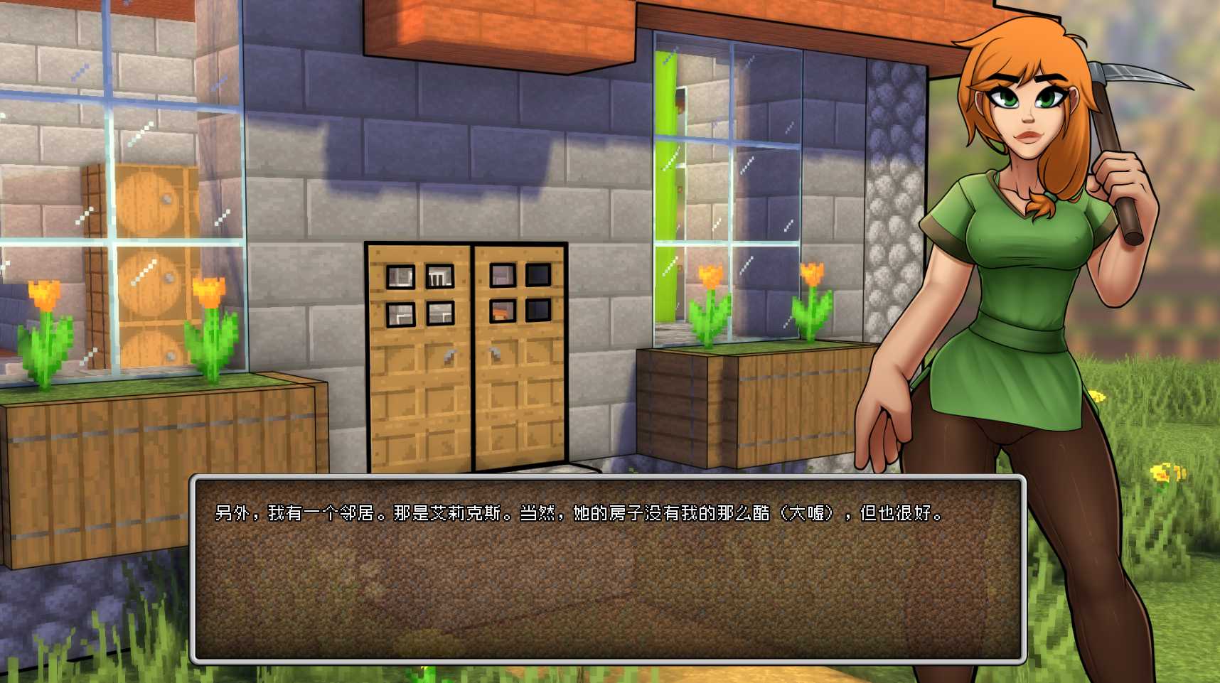 [PC/安卓-SLG/中文] 我的世界H版：我的湿界 HornyCraft Ver0.28.1 PC+安卓汉化版 [4.7G]