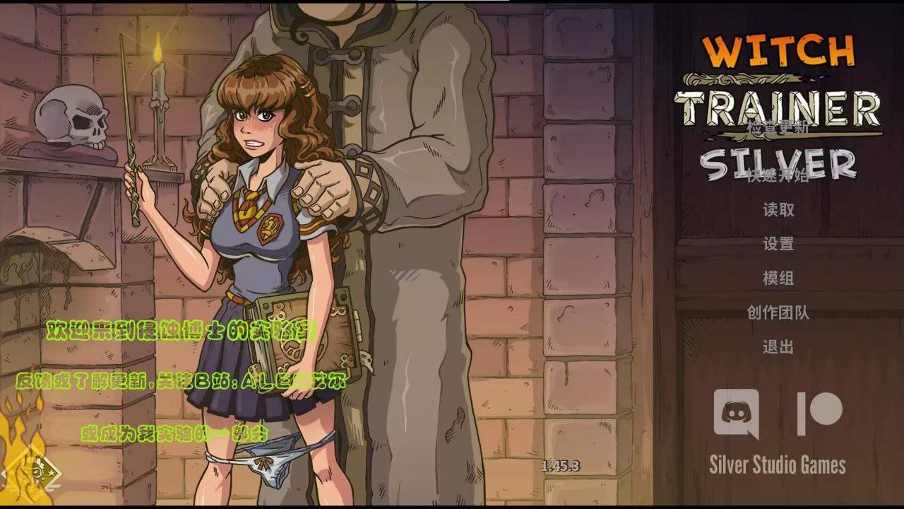 [PC/安卓-欧美SLG/中文/动态/更新]赫敏：巫师教育（银版）Witch Trainer: Silver Mod v1.49 官中步兵版[1.9G]