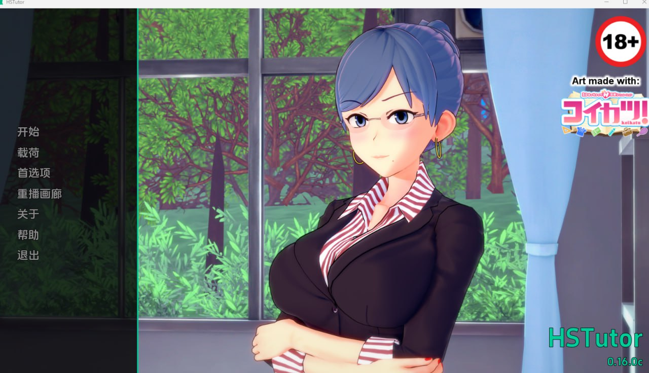 [PC/安卓-欧美SLG/汉化/动态]家庭教师V0.19.0 AI汉化版[8.6G/百度]