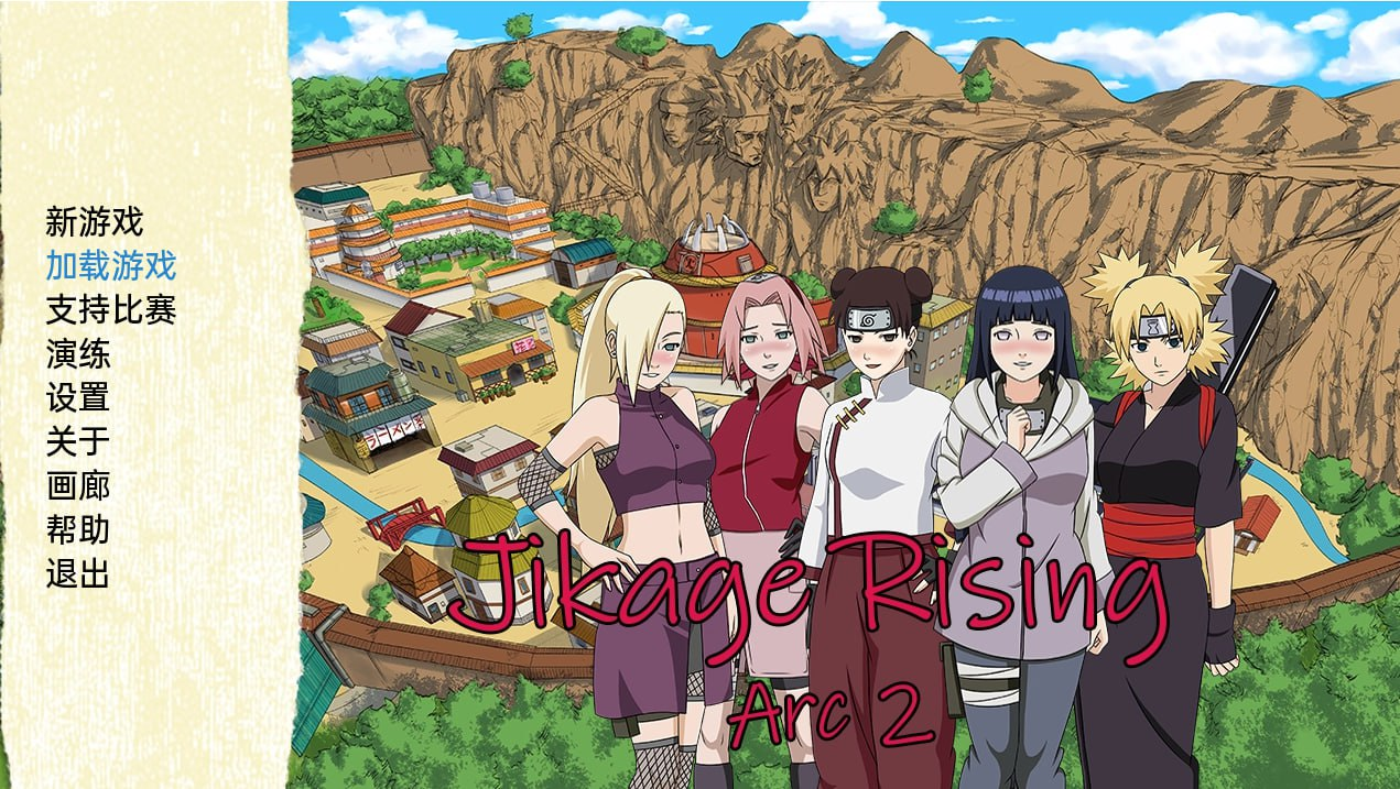 [PC/安卓-SLG/汉化] 忍者后宫-异族崛起  Jikage Rising v2.25a Arc 3 PC+安卓汉化版 [3.2G]