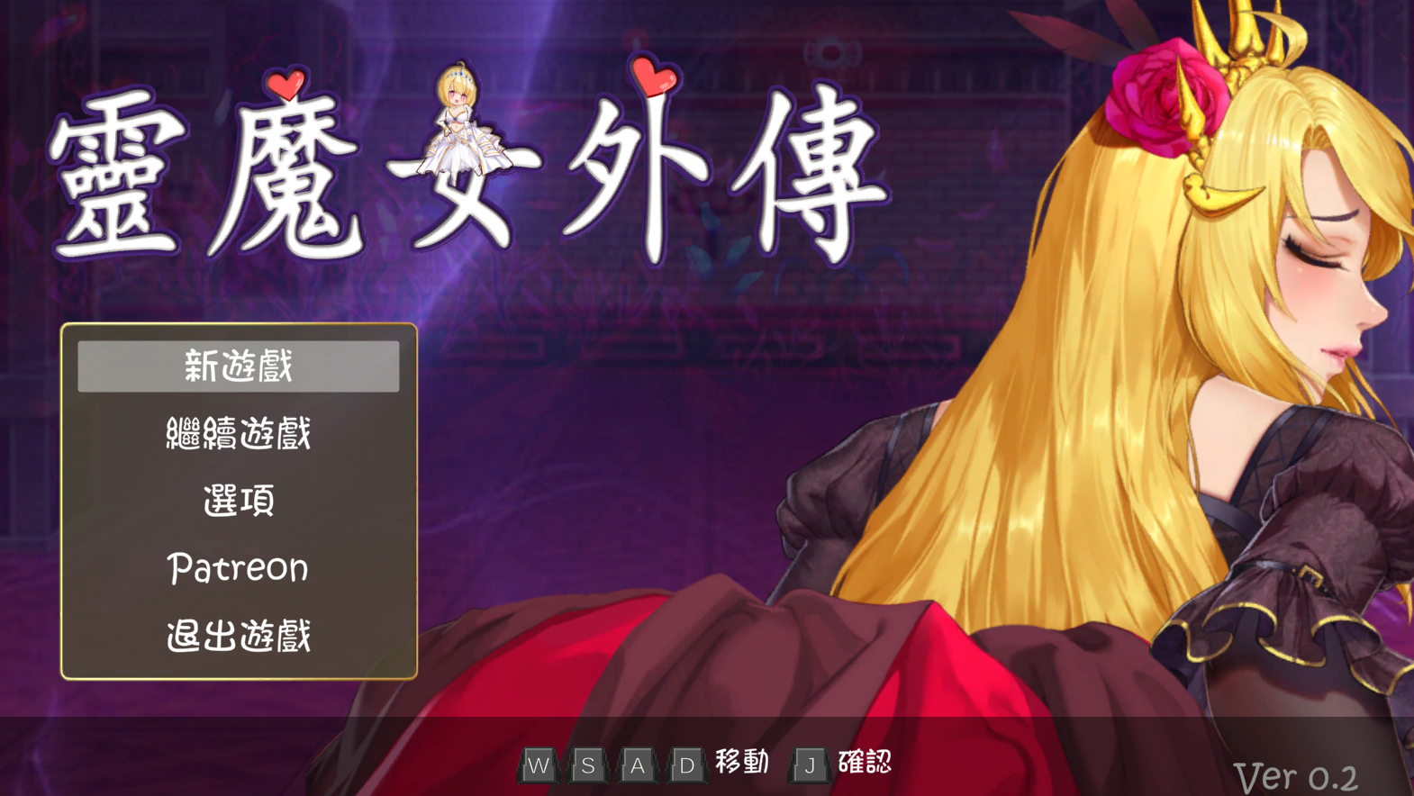 [PC-ACT游戏] [精品ACT/官中/动态/内容追加] 灵魔女外传 Spirit Witch's Gaiden V1.16 官方中文步兵版[4G]