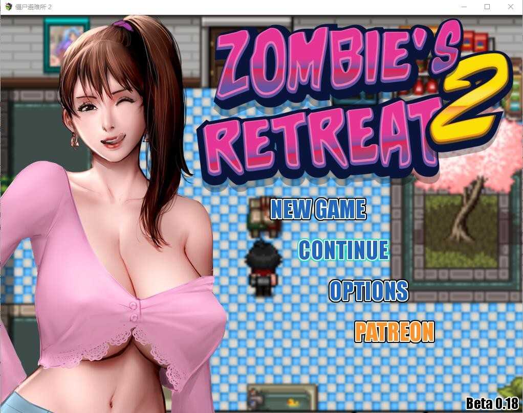 [PC/安卓-RPG/中文] 僵尸生活2：僵局 Zombie's Retreat 2 Gridlocked v0.25.1b PC+安卓汉化版 [6.2G]