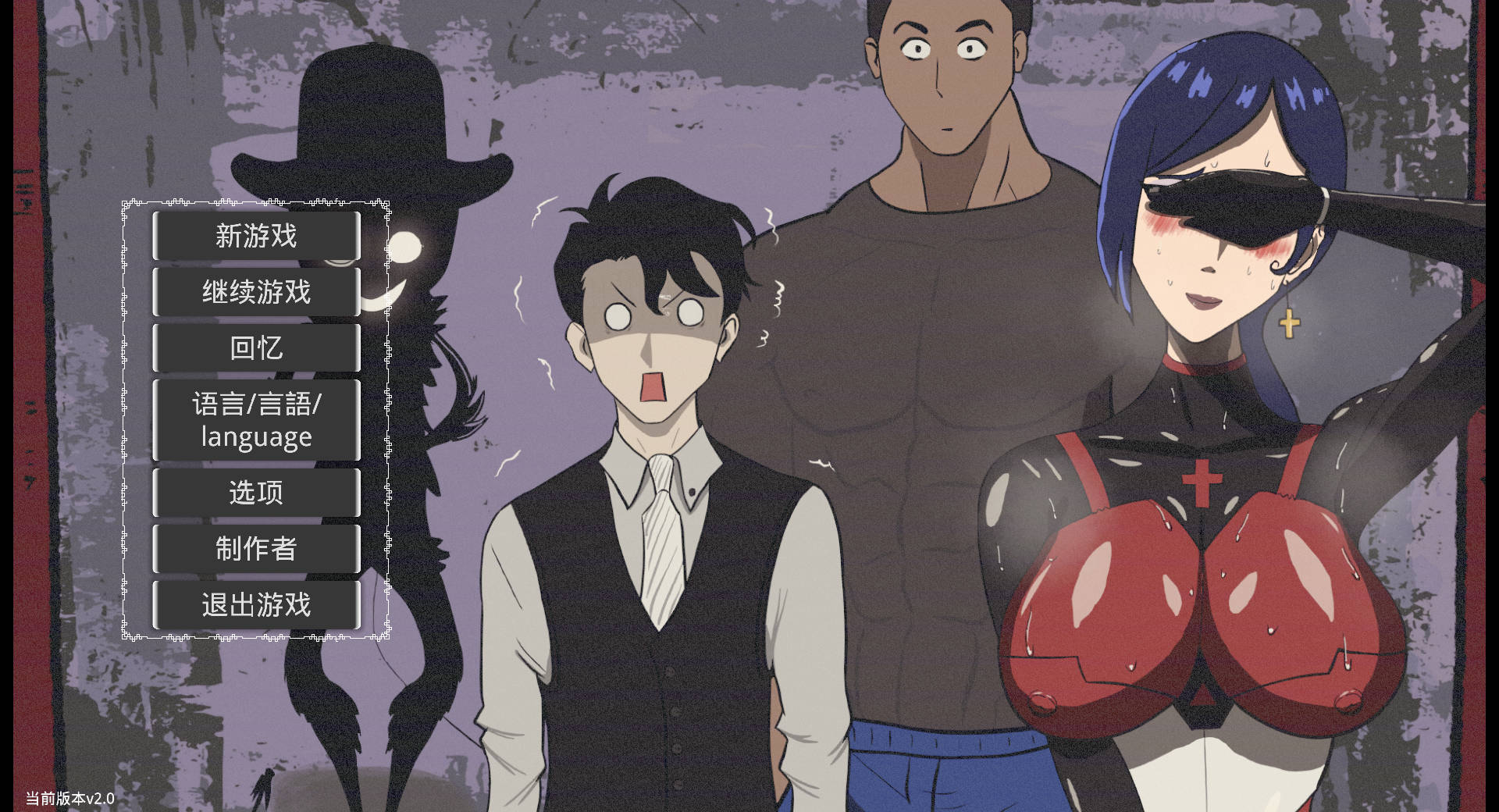 [PC-RPG游戏] [RPG/官中/NTR/更新] 妻子的变化—恶魔馈赠的异世界/妻の変化—悪魔の贈り物の異世界 V4.0 官方中文 [1G]