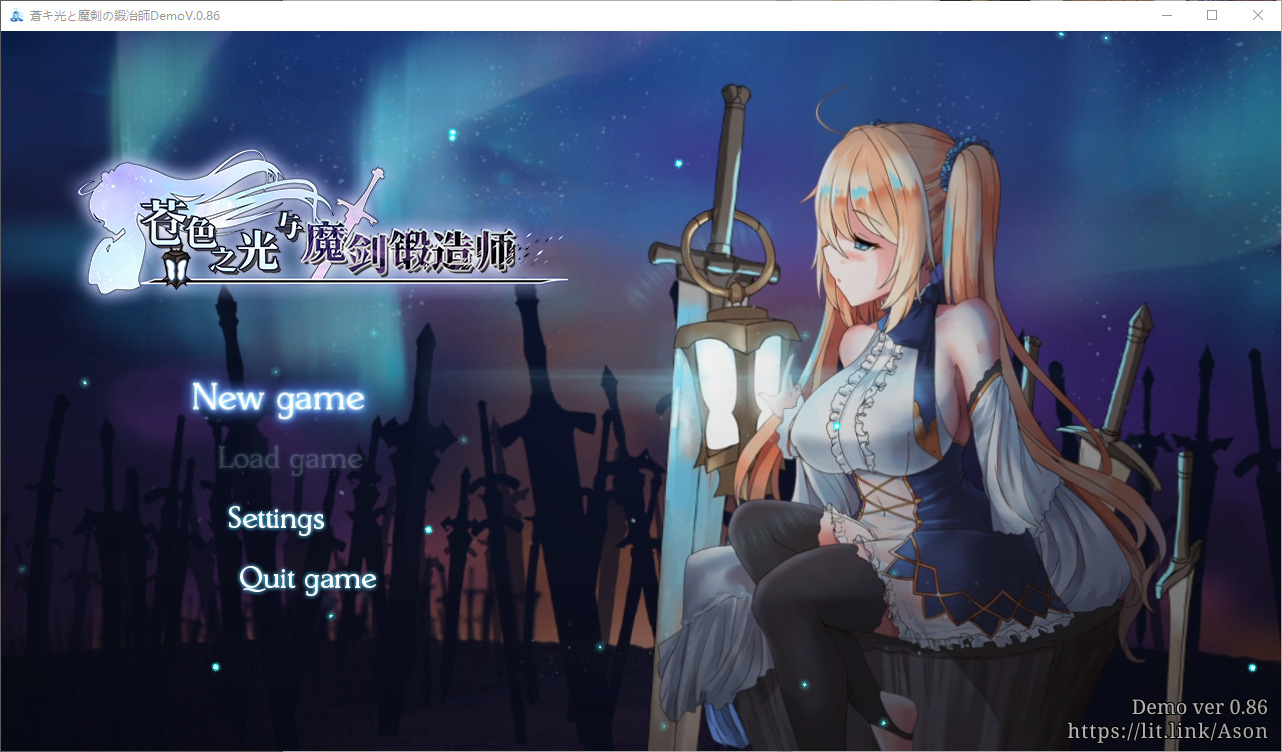 [PC-RPG游戏] 【精品RPG/官中/动态】苍色之光与魔剑锻造师/蒼キ光と魔剣の鍛冶師 Ver1.04R 官方中文步兵版【4G】