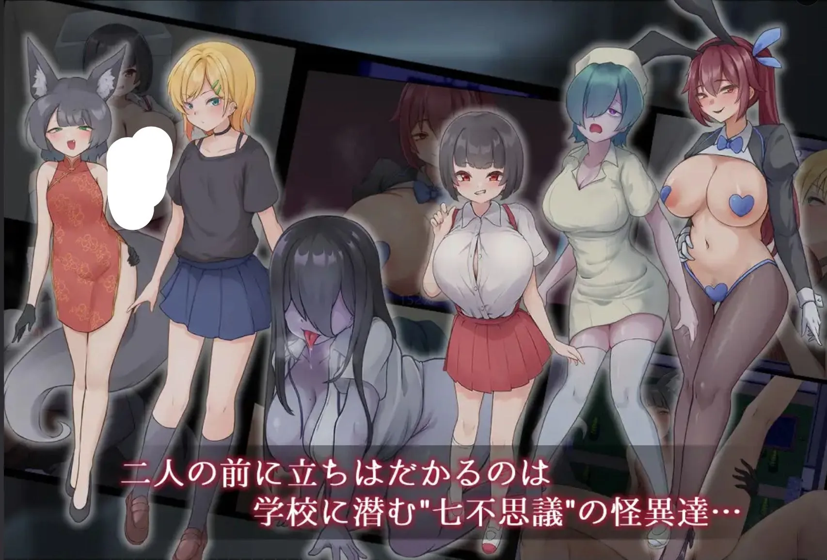 [PC-RPG游戏] 【RPG/汉化/更新】名刀丛云 - 幽惑学园七不可思议 -/ナギツルギ-幽惑の学園七不思議- Ver1.10 AI汉化版【1.1G】