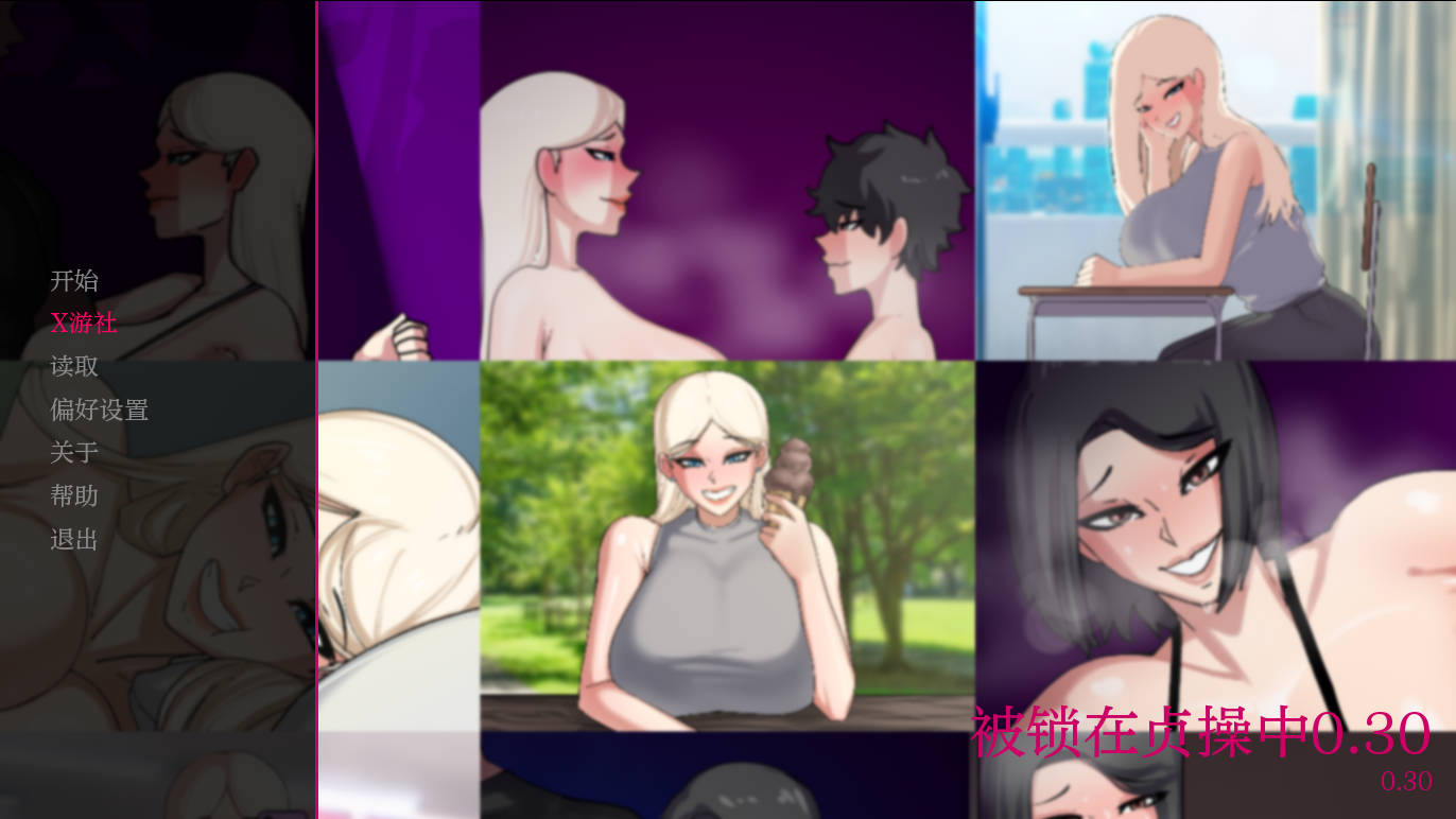 [PC/安卓SLG游戏] [更新SLG/汉化/爆乳NTR]贞洁禁锢 贞操束缚 Locked in Chastity v0.39 AI汉化版[3G]