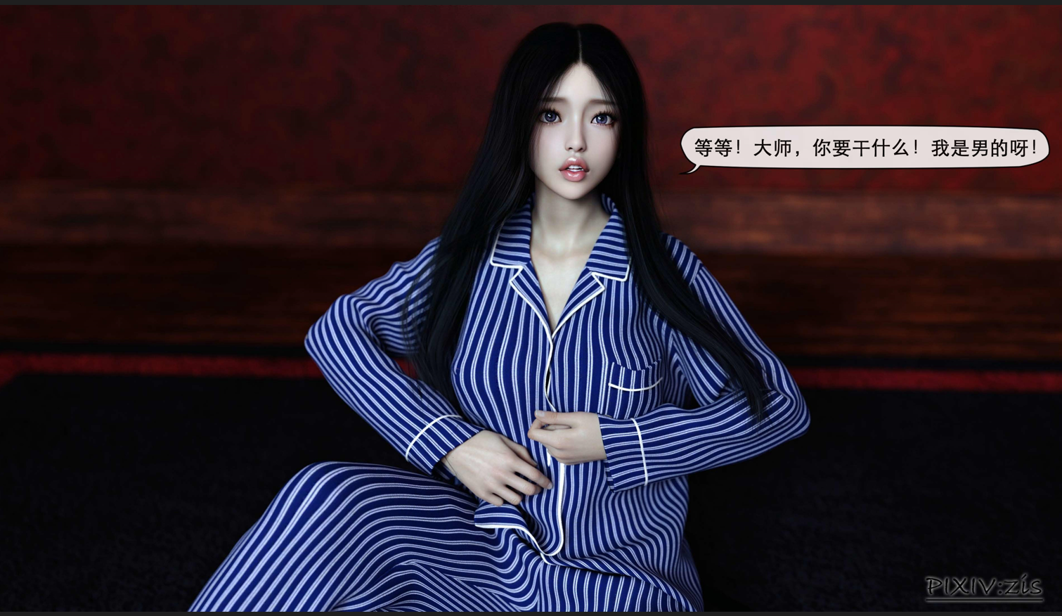 3D漫画系列 皮套系列 6本 重口漫画