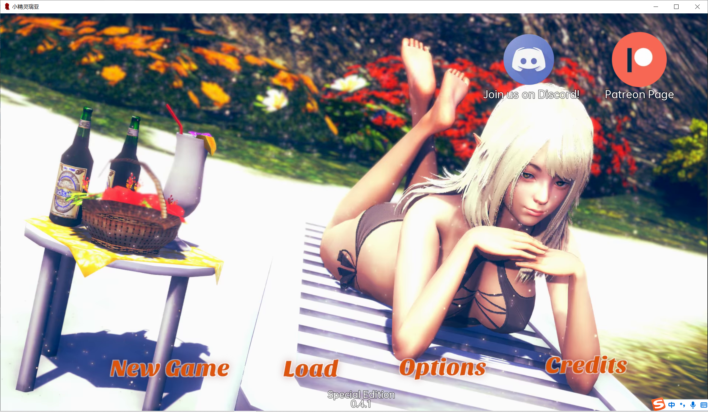 [PC/安卓SLG游戏] [欧美SLG汉化] 精灵雷亚 精灵女孩 Reya the Elf [v0.4][双端1.97G/BD]