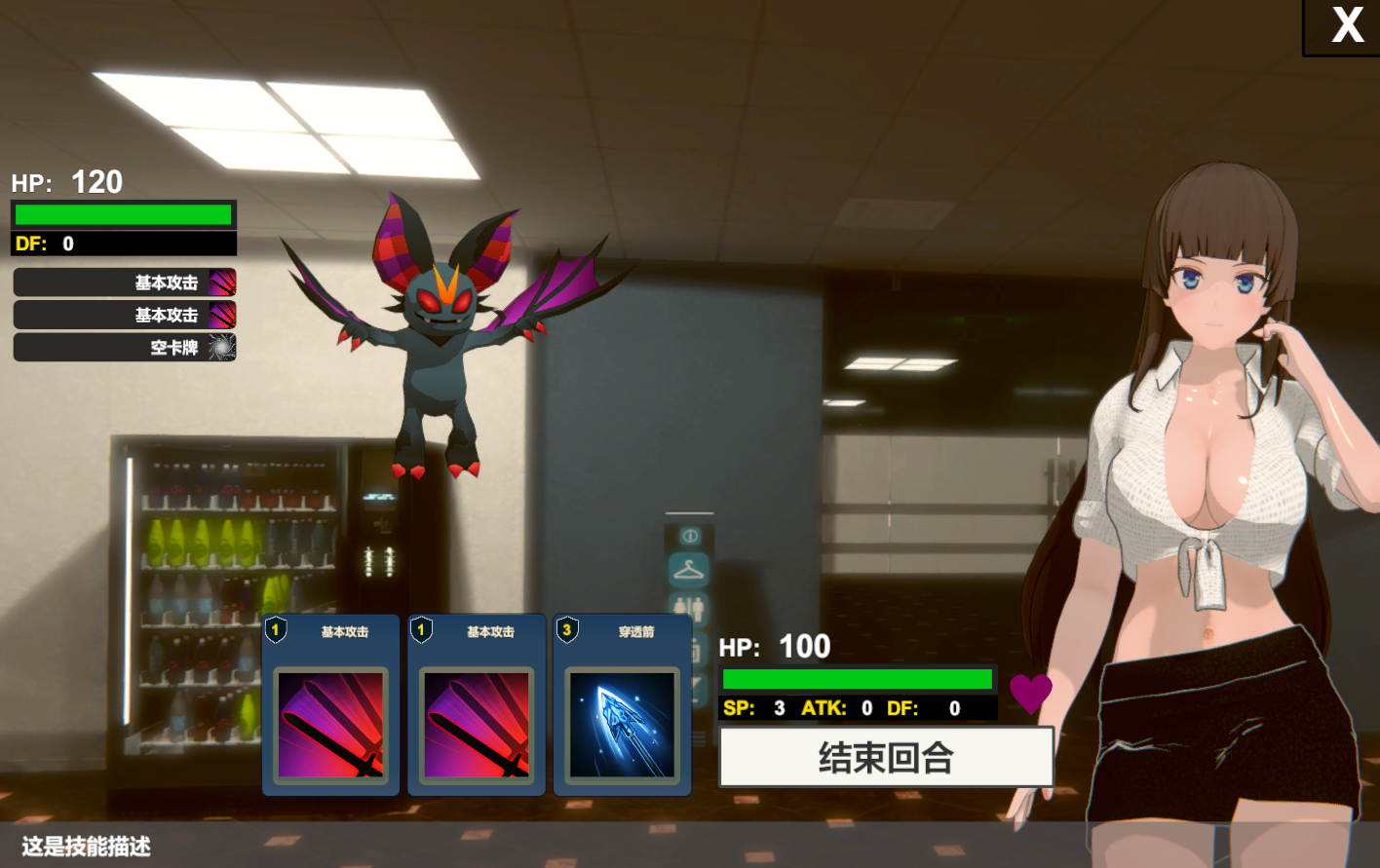 [PC-3D游戏] [3DSLG中文]办公室恐怖物语 Office Fright Stories DL官方中文版[电脑433M/BD]