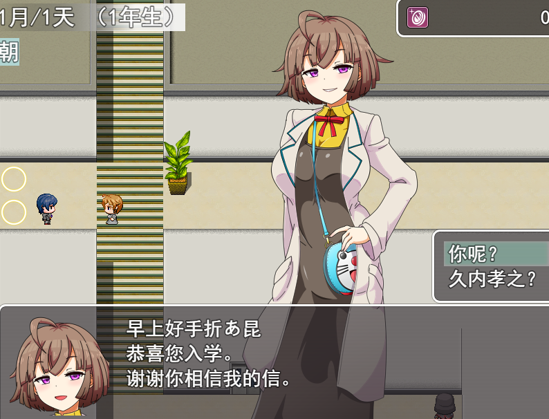 [PC-RPG游戏] [RPG汉化]统治读博学校 云翻汉化版[电脑1.27G/BD]