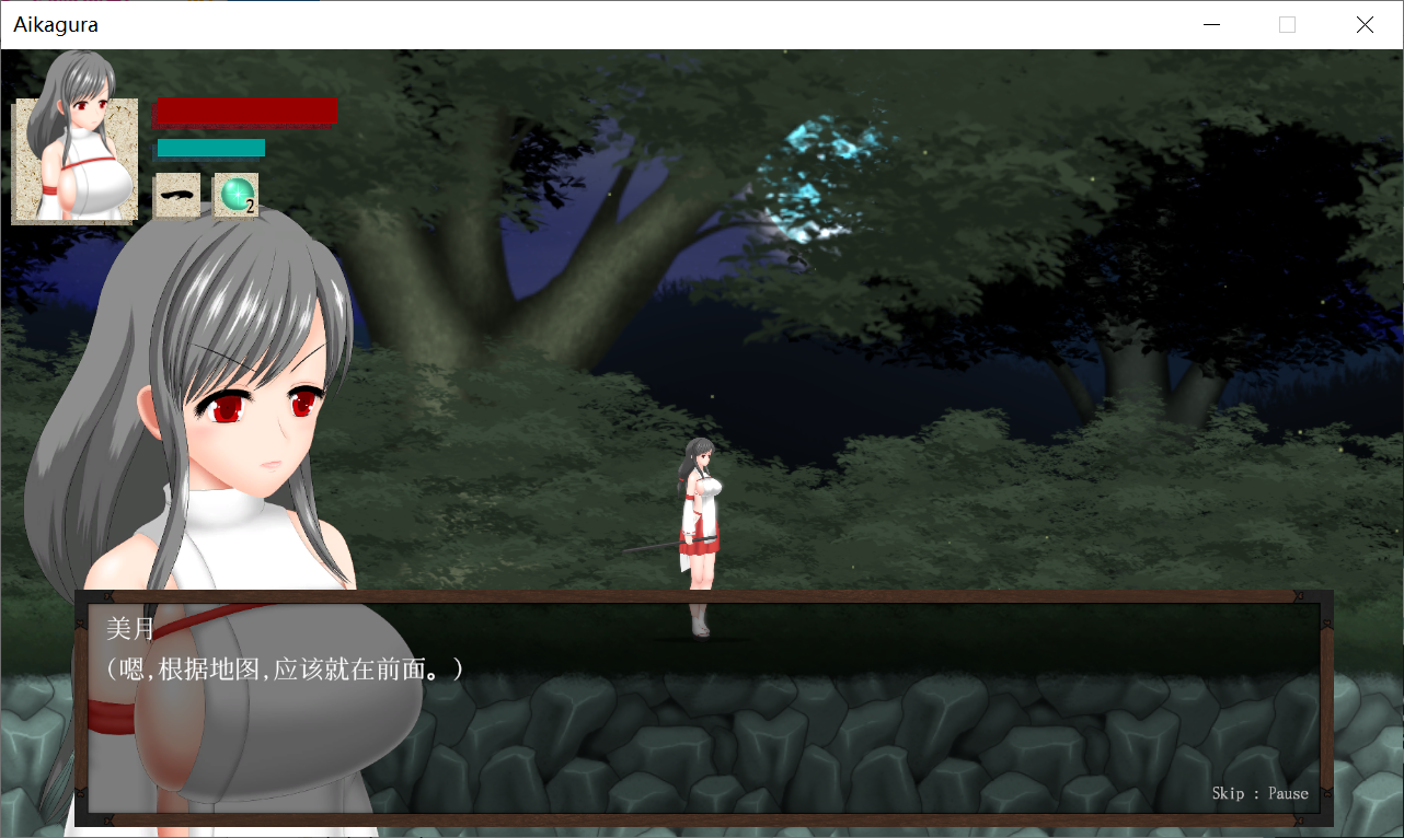 [PC-ACT游戏] 【ACT/1日更新/STEAM官中/有动画】穢神楽/秽神乐~Aikagura V1.07 全CG【2G/度盘】