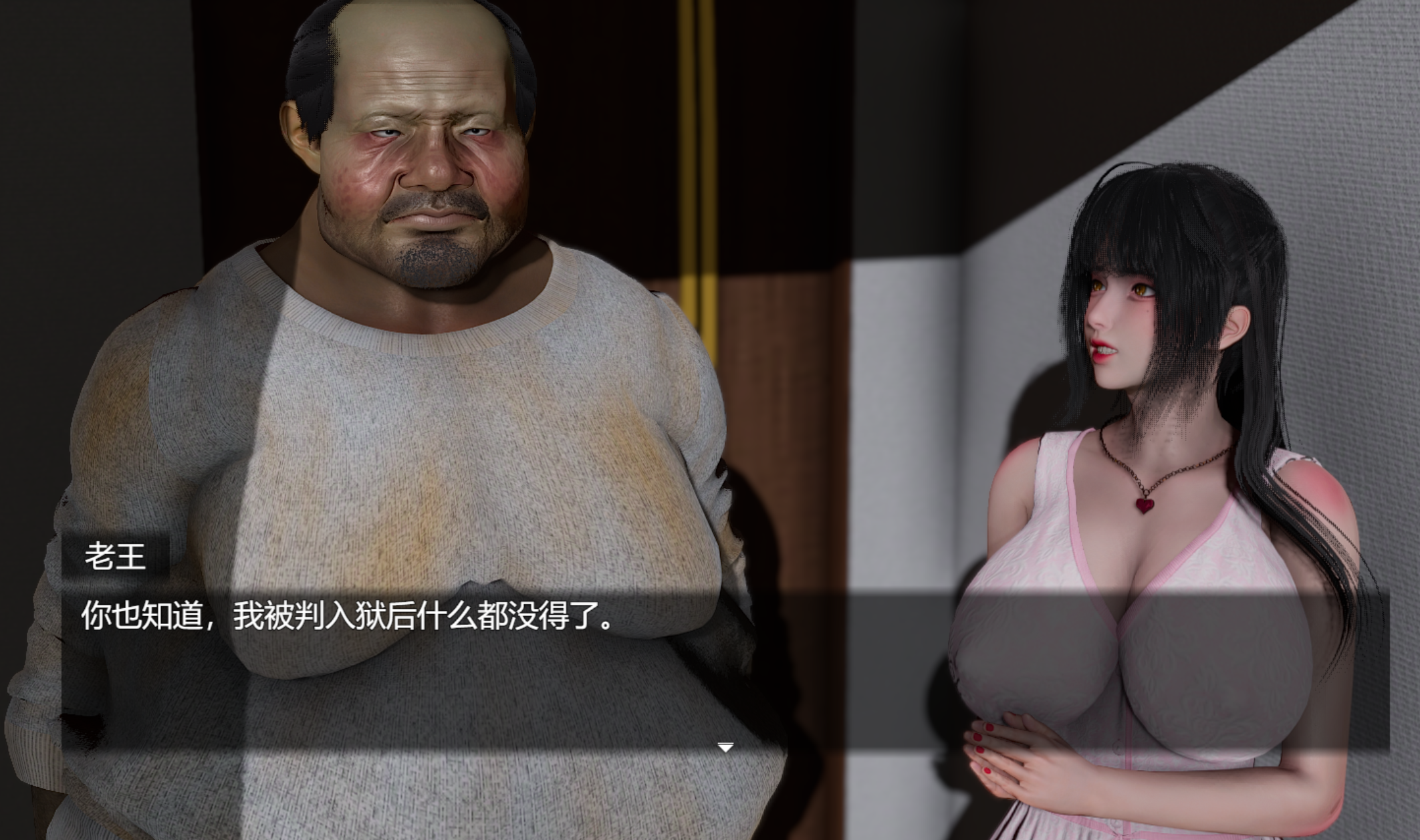 [PC/安卓RPG游戏] 【RPG中文】青青草原之老王 V1.2 双端官方中文步兵版【4.3G】