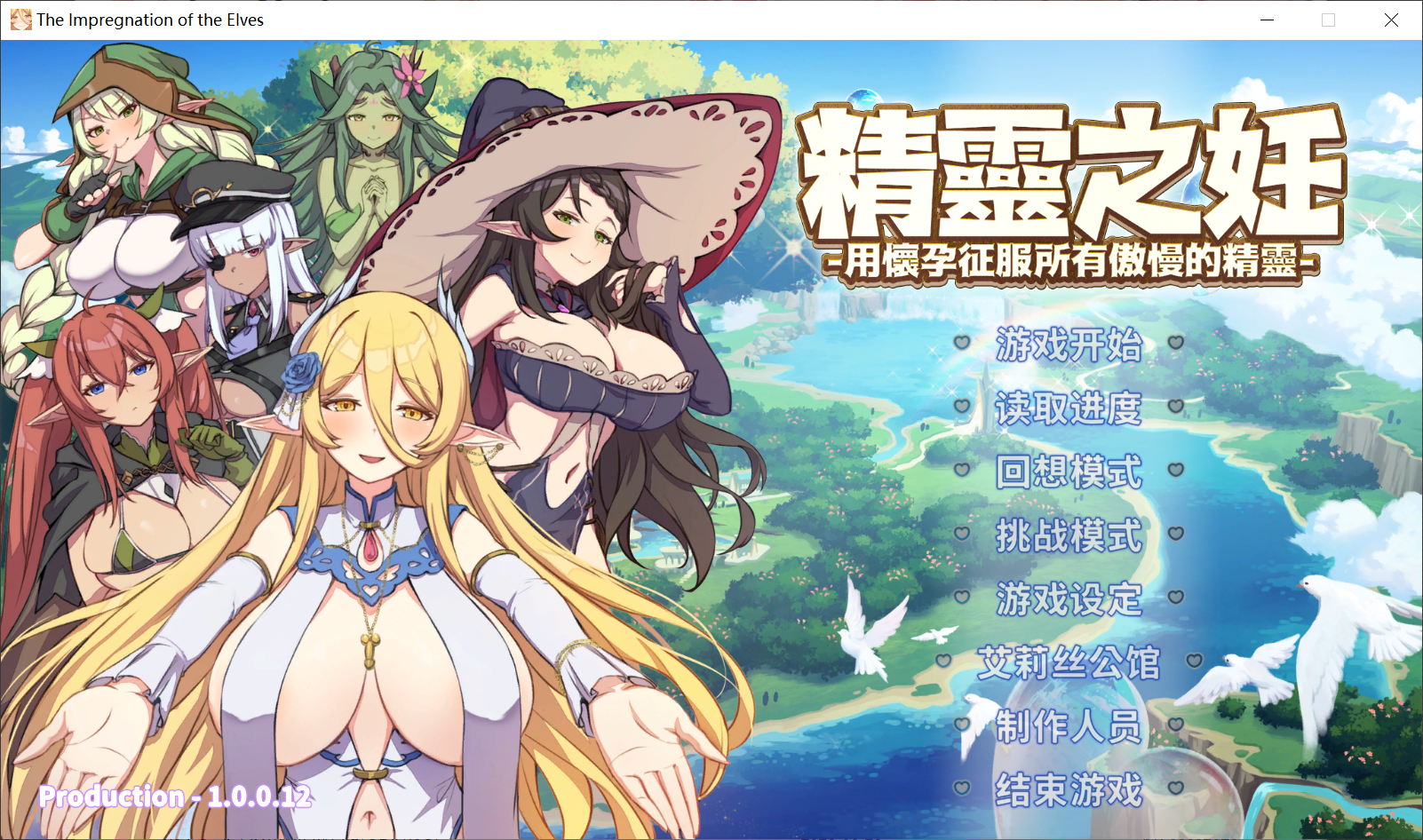 [PC-SLG游戏] 【战斗SLG/中文/动态】精灵之妊：用怀运征服所有傲慢精灵 V1.0.0.12 官中步兵版【更新/CV/2.5G】