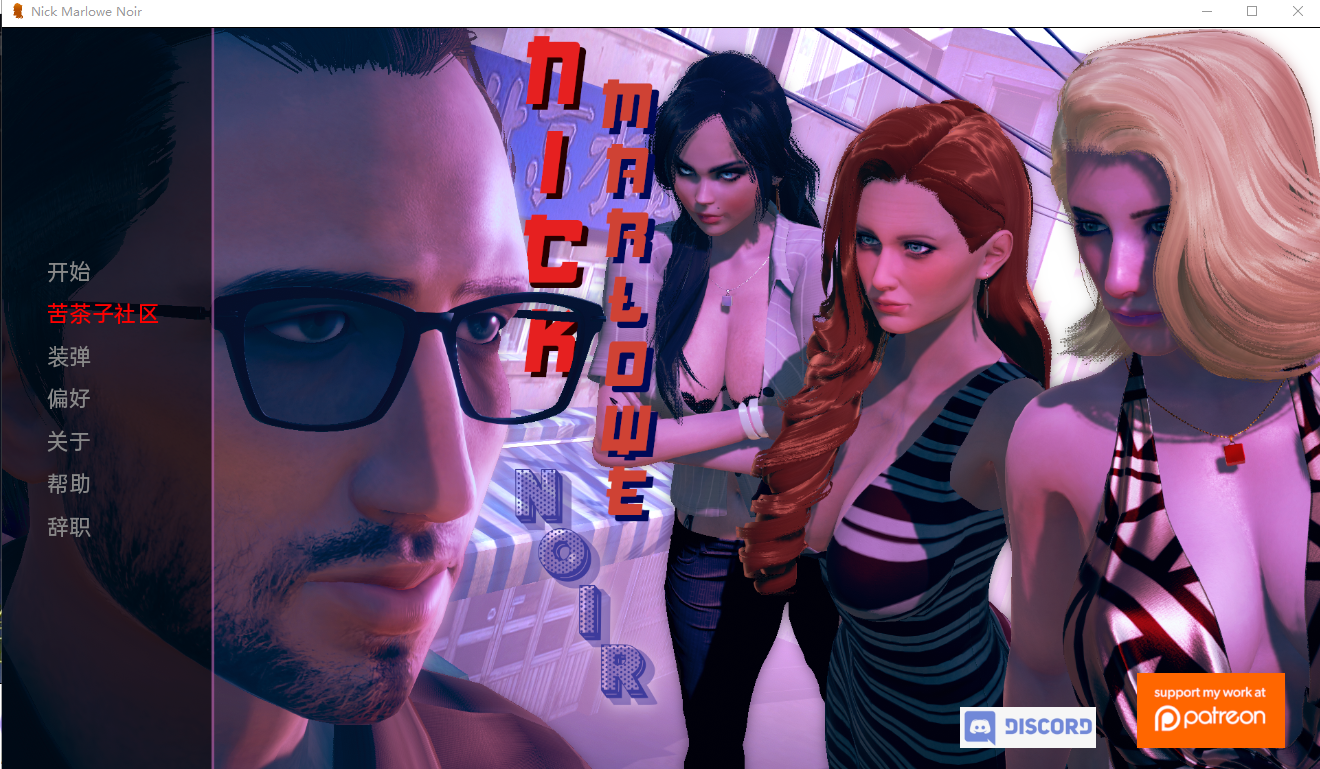 [PC/安卓SLG游戏] [欧美SLG汉化3D]私家侦探 尼克·马洛·黑色 Nick Marlowe Noir v0.52f[双端1.9G/BD]