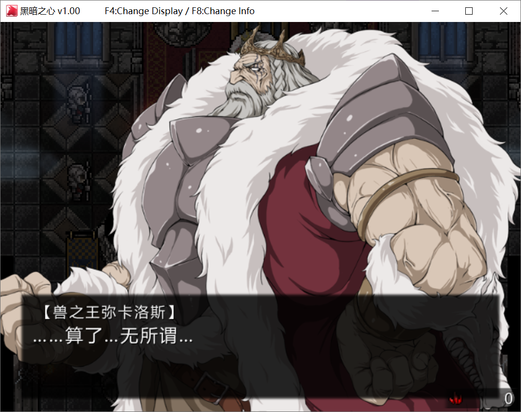 [PC-RPG游戏] [RPG/官中][类魂佳作]黑暗之心steam官方无码中文版[492M]