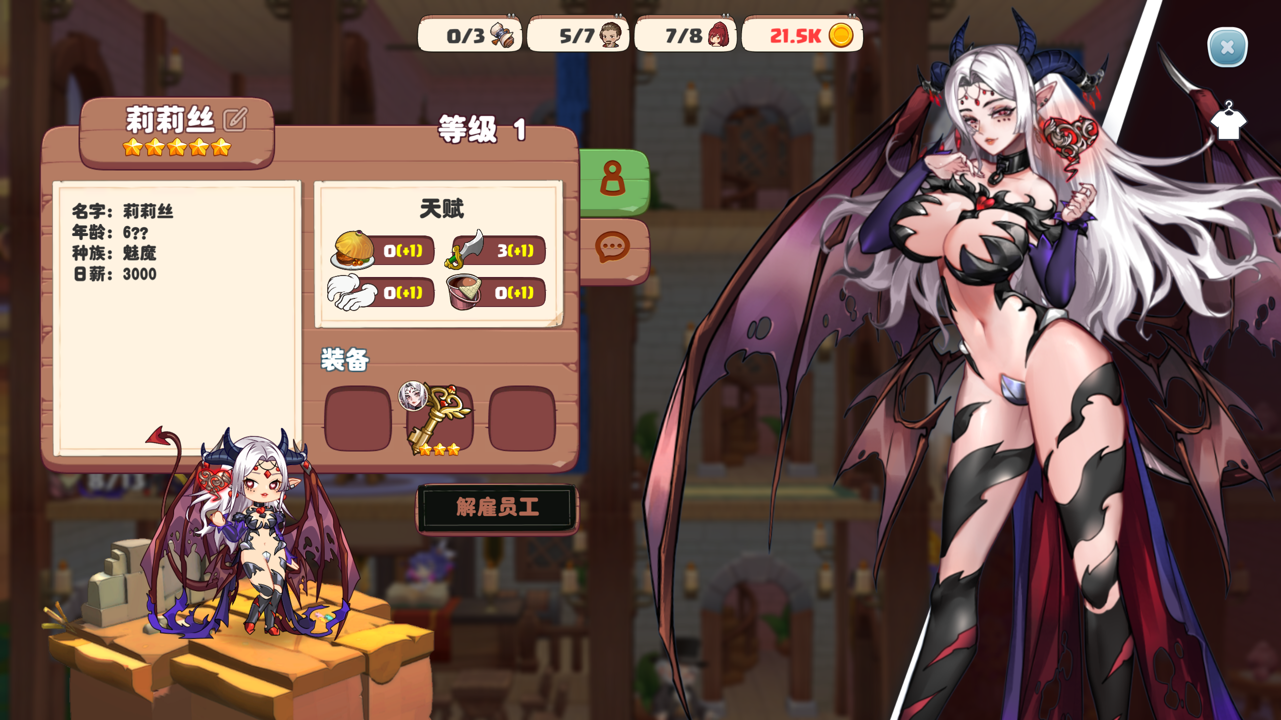 [PC-SLG游戏] 【SLG中文】异世界爱情酒馆 Love Tavern V1.1.4.3 STEAM官中步兵版+DLC【电脑3.2G】