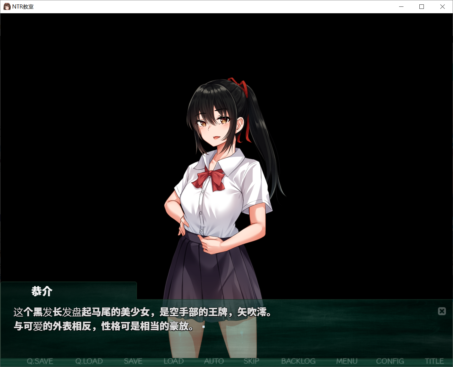 NTR全班的黄毛,很强[PC/安卓SLG游戏] 【日式SLG/个人汉化/双端】NTR教室~转校生第一天就宣布要睡走所有人女友~ Ver1.002精翻汉化版+攻略【PC+安卓/1.5G】