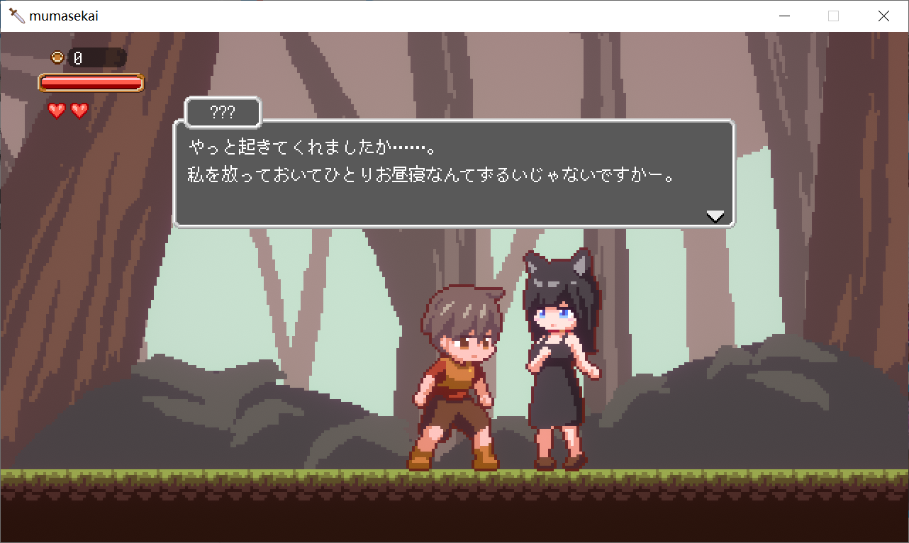 【PC生肉-ACT游戏】夢魔世界の迷い人 體驗版 ver0.4