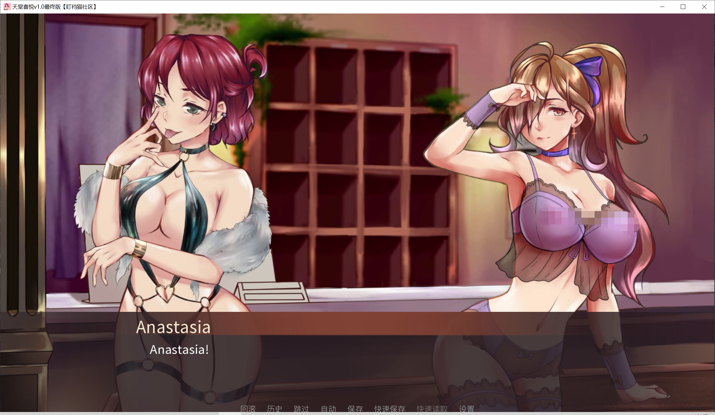 [PC/安卓ADV游戏] 【欧美ADV/拔作】天堂之乐 天堂喜悦 ParadiseDelight 汉化完结版 [PC+安卓/度盘/500M]