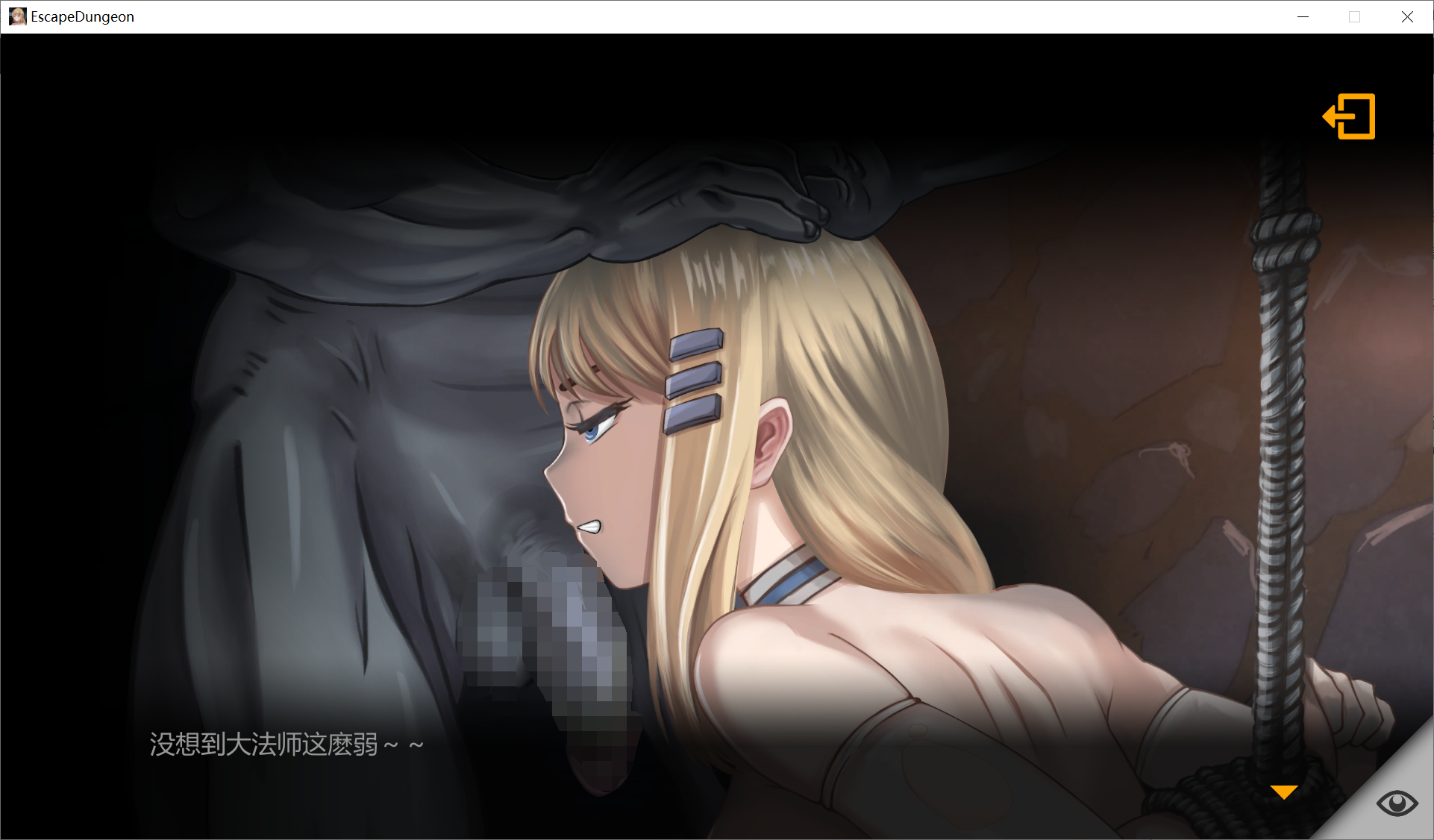 [PC-RPG游戏] 【地牢策略RPG/中文/全动态CV】莎莉丝-地牢脱出 官方中文步兵版+存档 【780M】