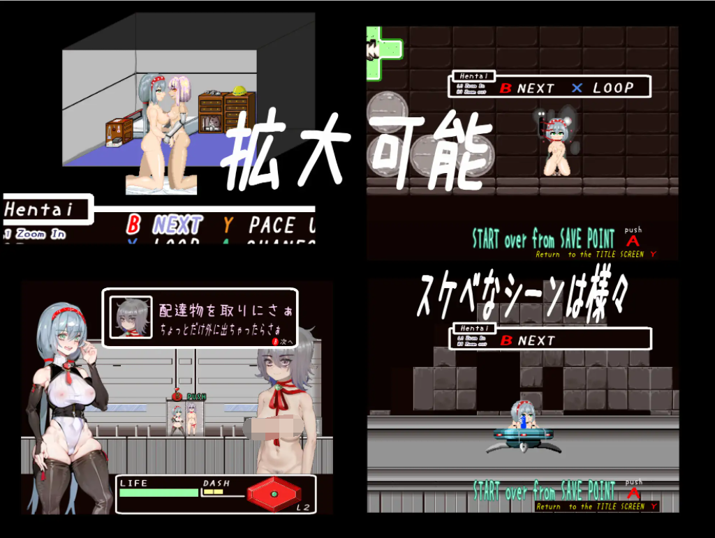 [PC生肉-ACT游戏] 【ACT/新作/像素动画】人形たち【300M/度盘】