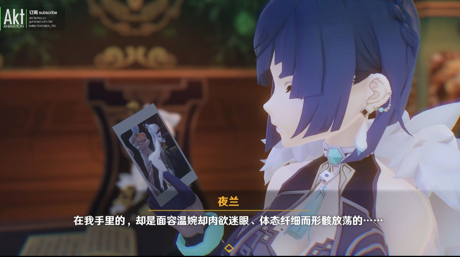 【3D同人动画/爆款】[AKT]06/30剧情长片新作：夜兰+前作磁力大合集 【中文字幕/[2.5G】