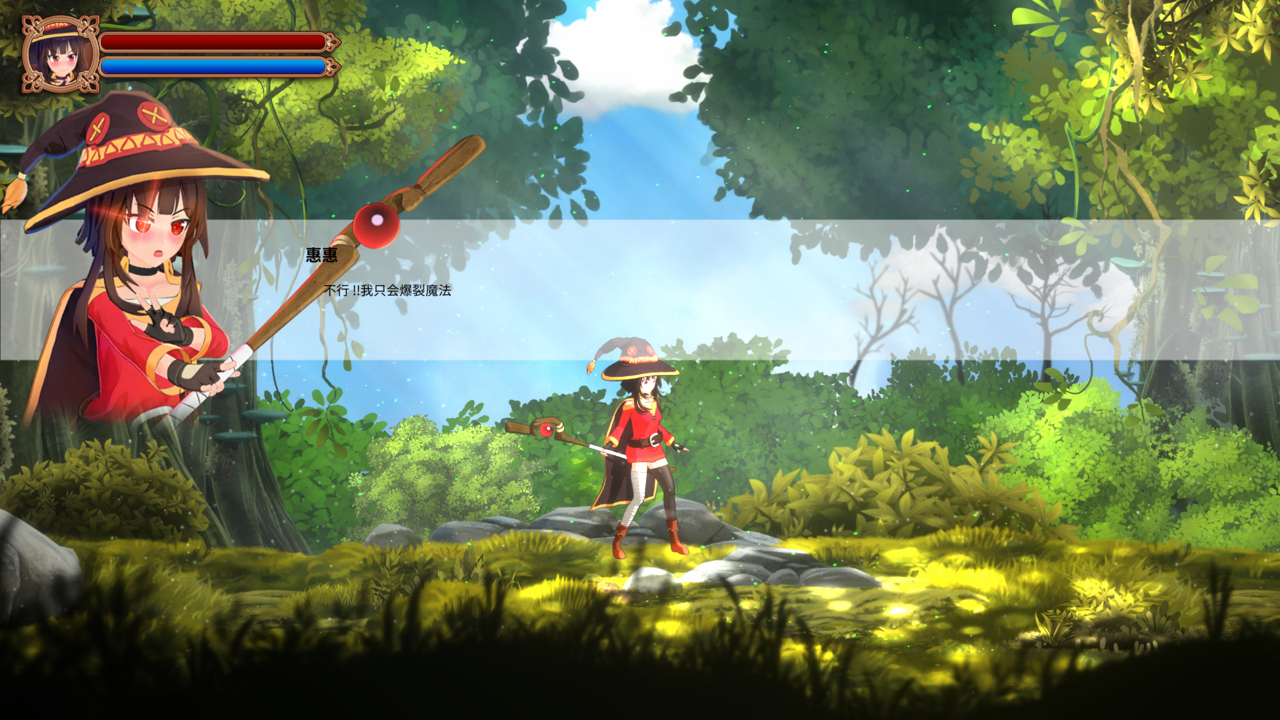 [PC-ACT游戏] [日系] 【大型ACT/中文/全动态】为美好的贫乳少女献上祝福吧 DL官方中文版【新作/全CV/2.8G】