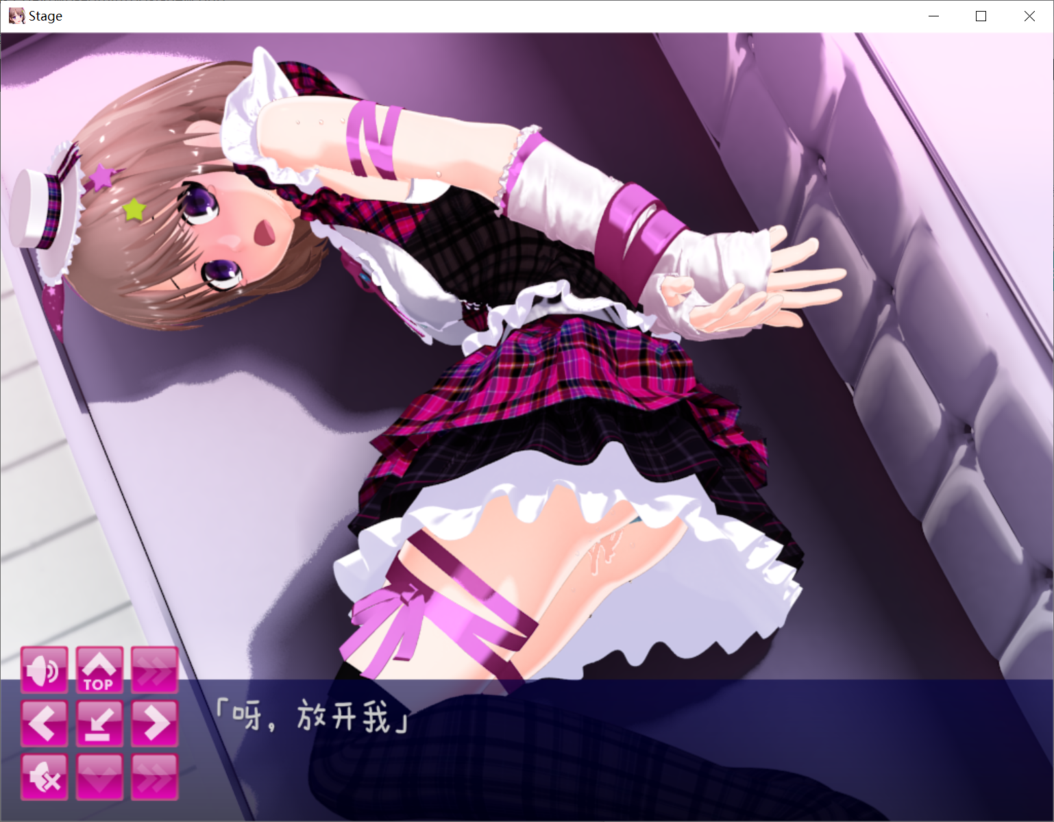 [PC-SLG游戏] 【SLG/汉化/有动画】地下アイドル 教辱育録～ファンの皆さん、ごめんなさい【2.2G/度盘】