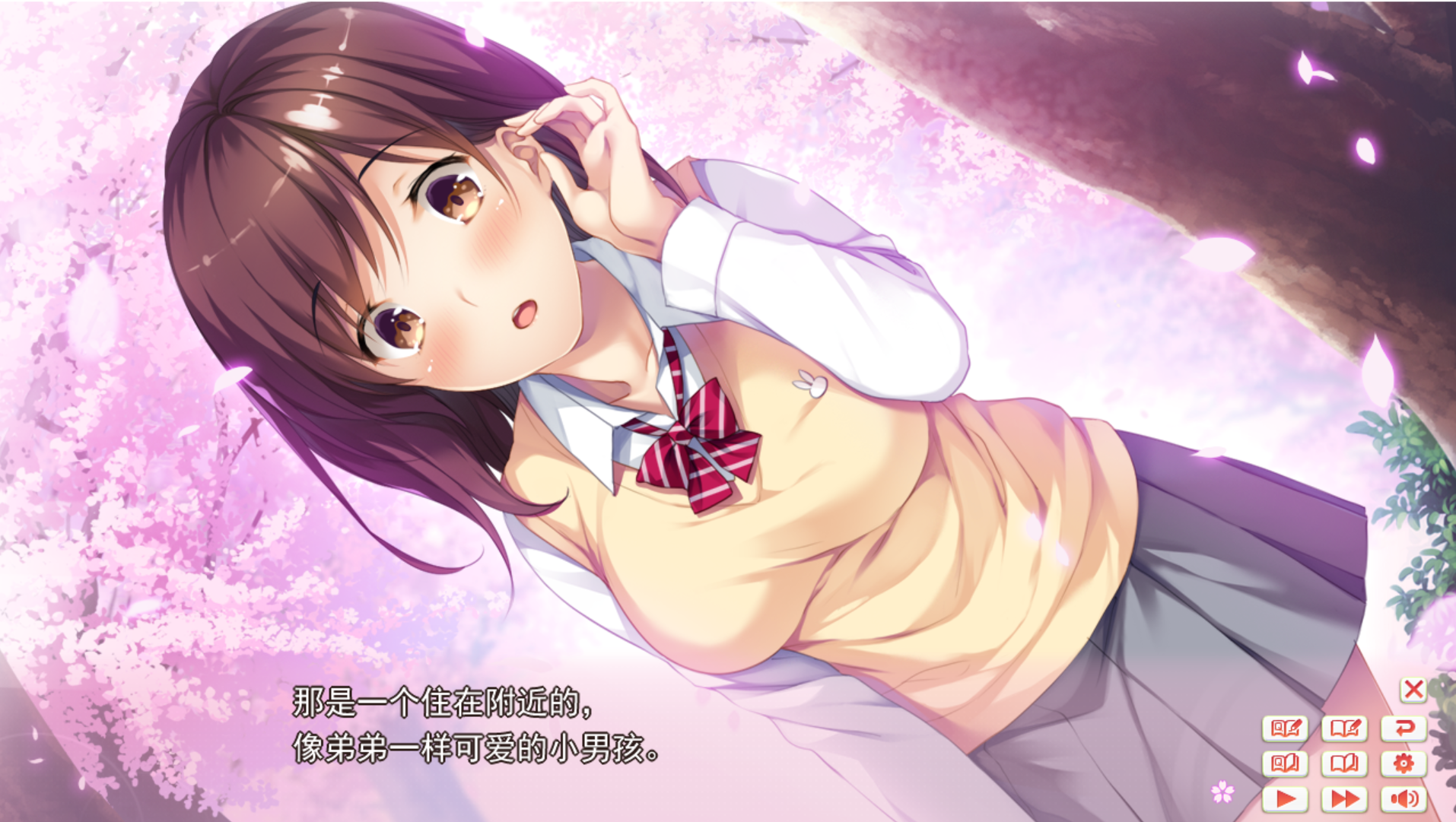 [PC-ADV游戏] [ADV汉化/2D] 恋爱的情书（KnotFiction恋书）汉化硬盘版 [838M]