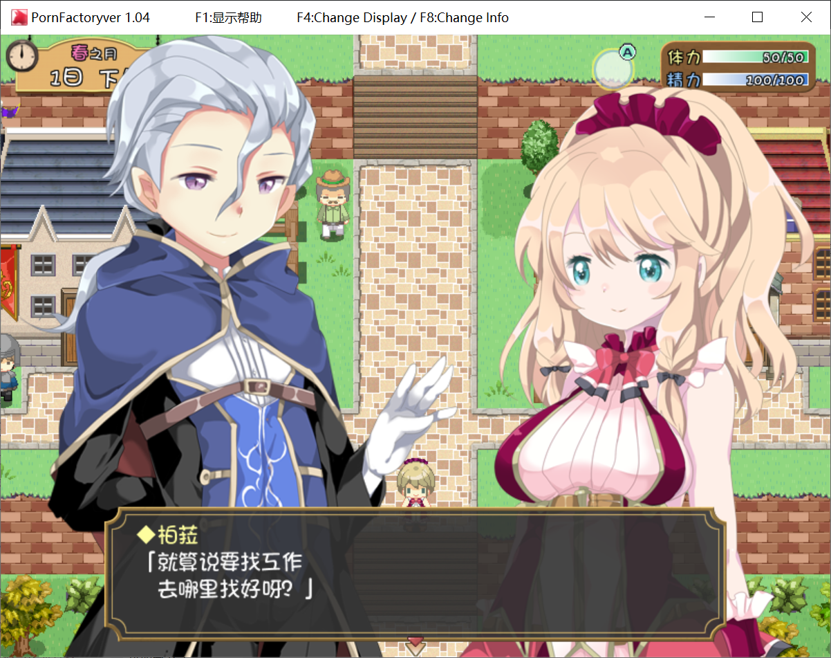 [PC-RPG游戏] 【日系养成RPG/汉化】成人农场 Ver1.04 精翻汉化版 [度盘]【144M】