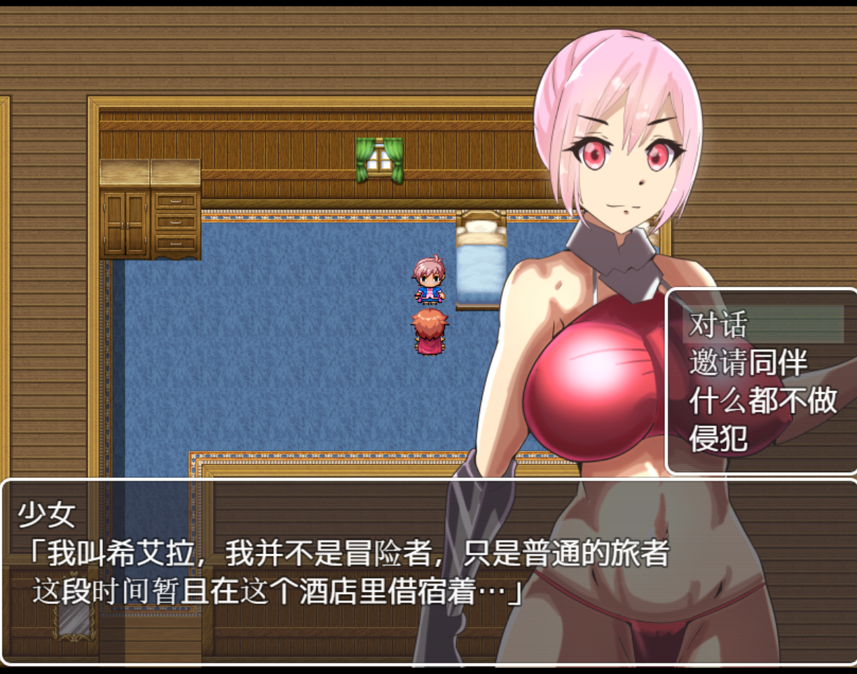 [PC-RPG游戏] 随便侵饭NPC！屈服在我的胯下吧！精翻汉化版