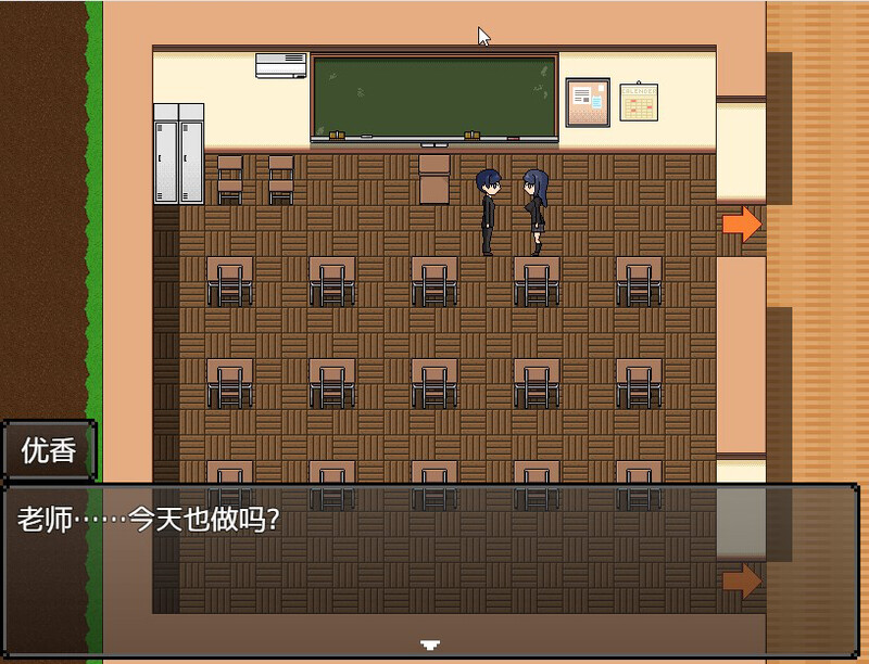 [PC-RPG游戏] 【RPG/新作/机翻】风纪老师的教导/ 風紀先生の教育【270M/度盘】