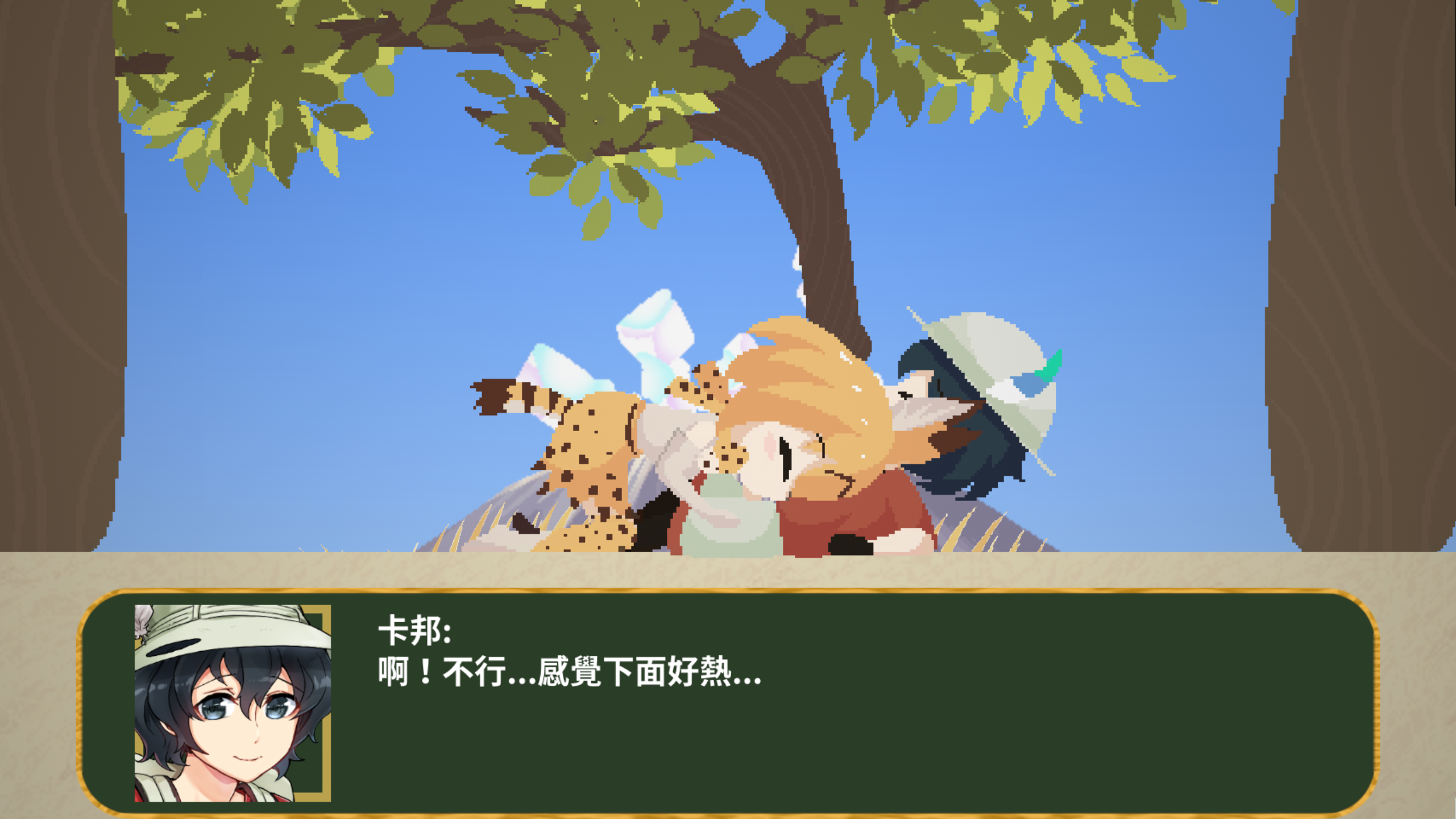 [PC-SLG游戏] 【像素SLG/动态】兽娘派对 v2.20 官方中文版 [PC][度盘/200M]