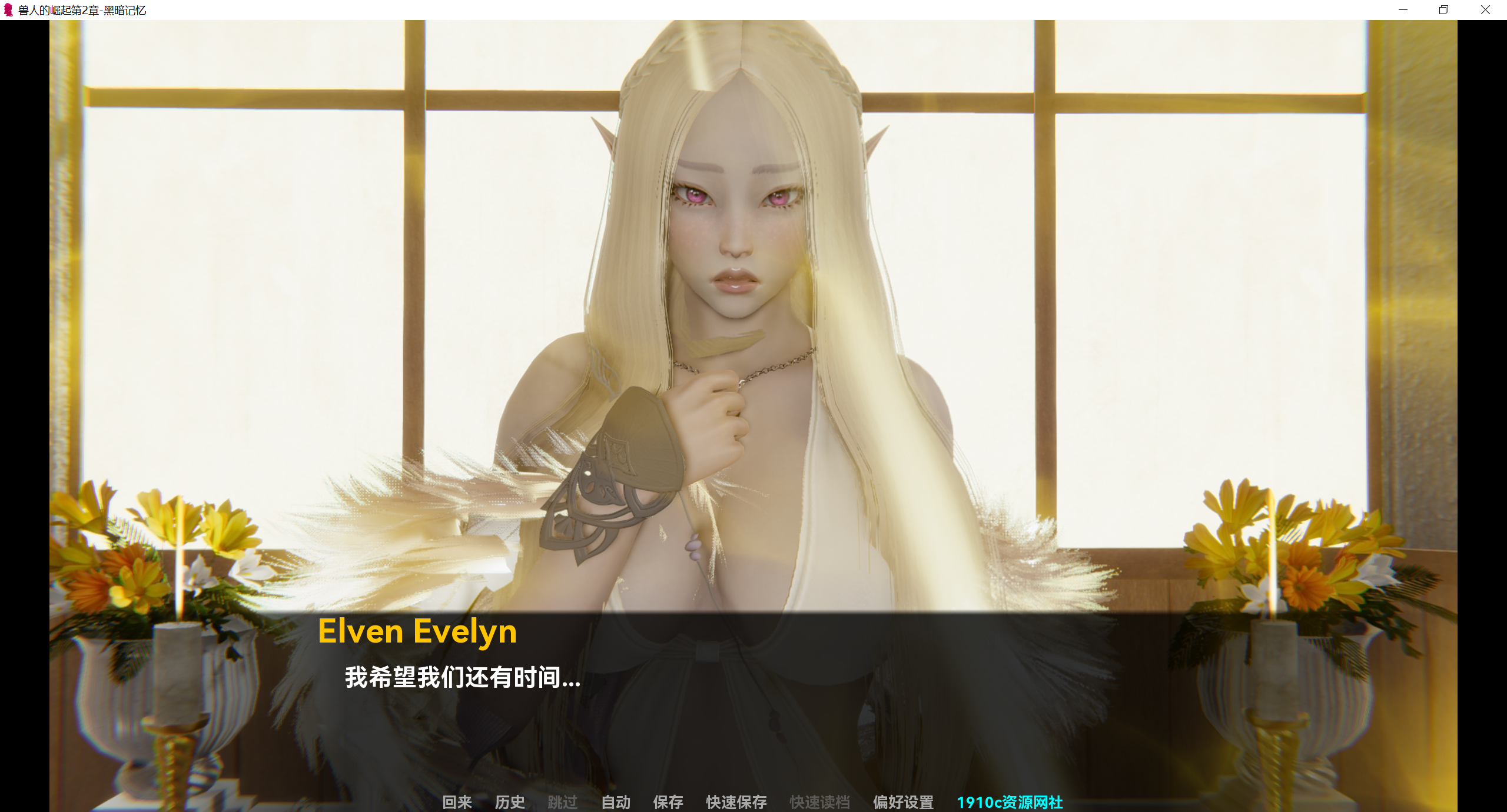 [PC/安卓SLG游戏] [欧美SLG汉化无码]兽人的崛起 2：黑暗记忆 Rise of the Orcs 2 Dark Memories[双端3.35G/BD]