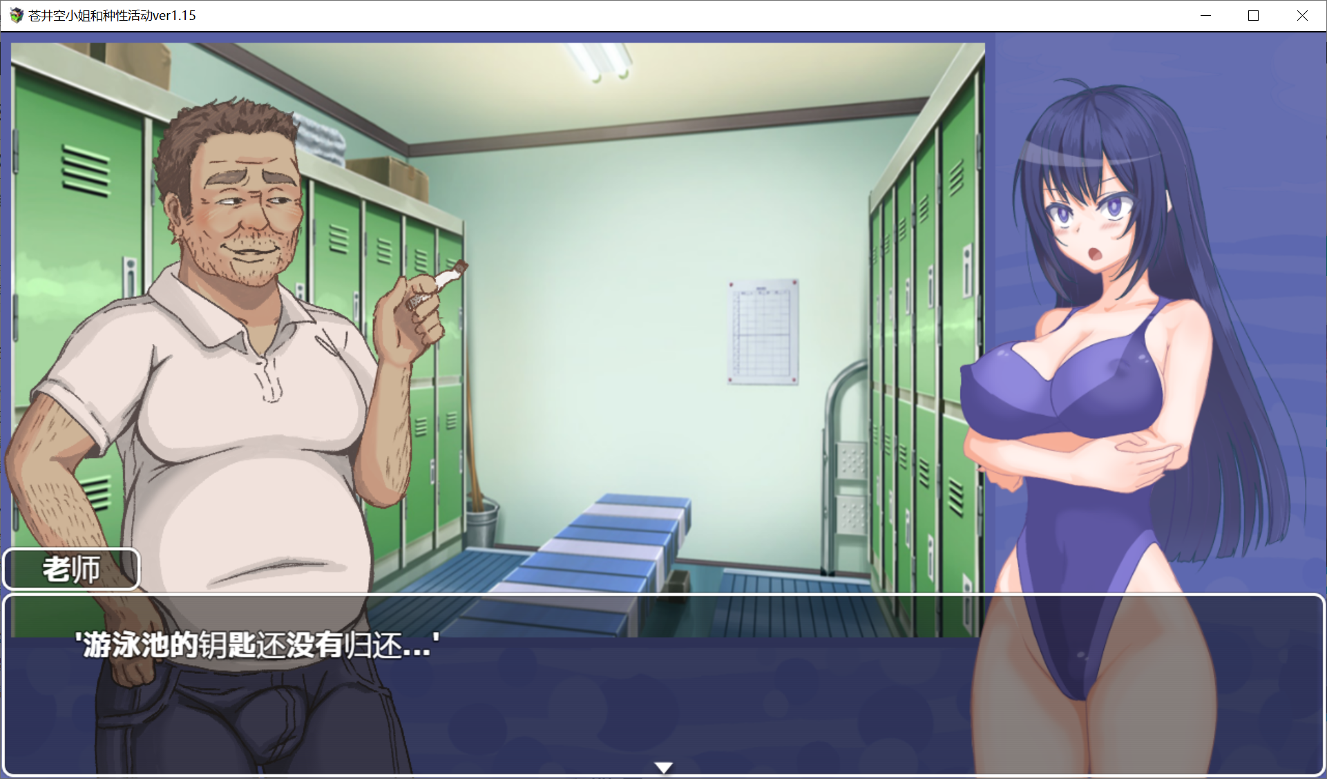 [PC-RPG游戏] 【RPG/汉化/NTR西瓜肚】苍井空小姐和种性活动 ナマイキ令嬢と種付け性活 V1.15