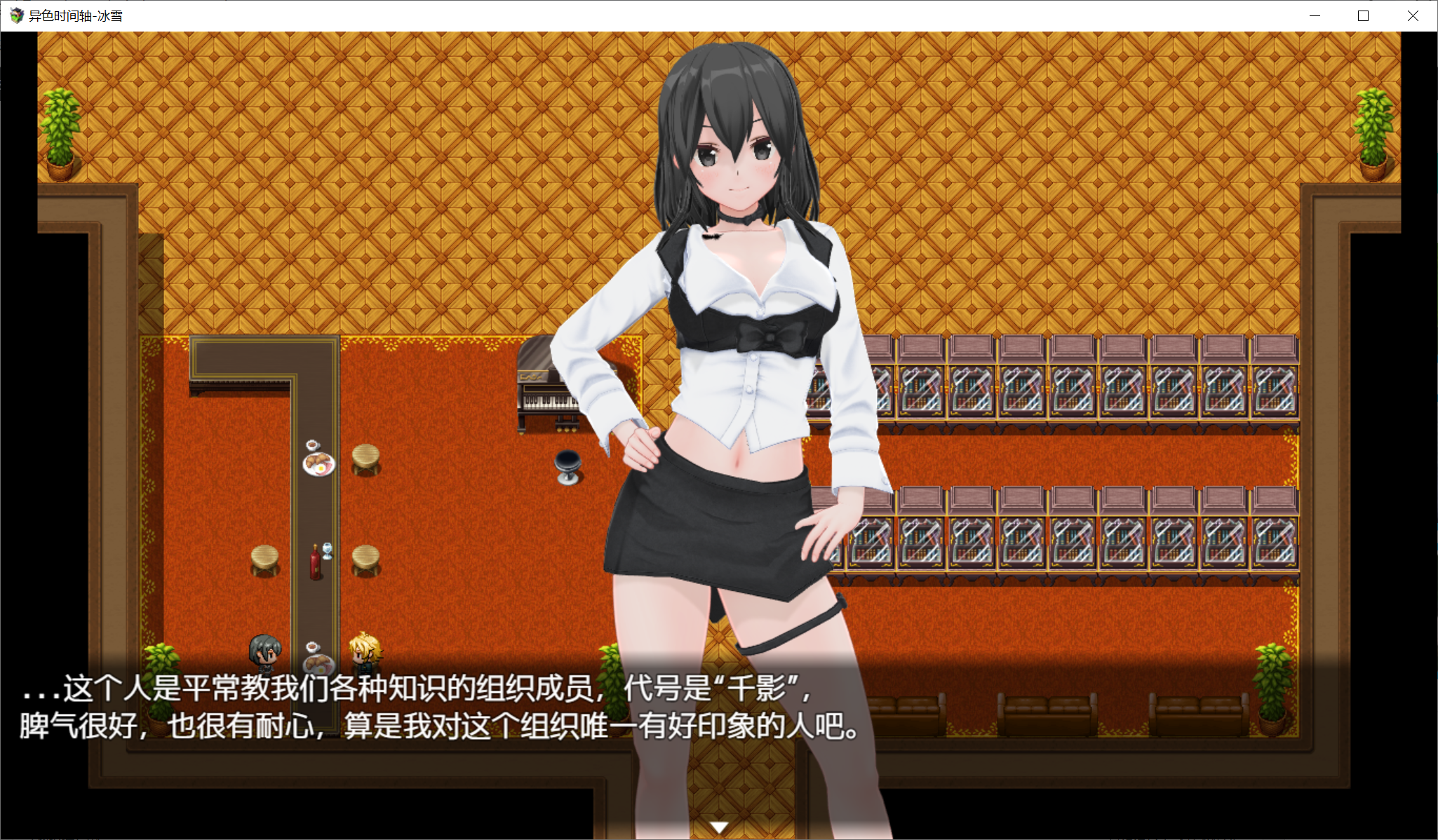 [PC/安卓joi-RPG游戏] 【日式RPG/官中】异色时间轴-冰雪v1.00 官方中文步兵版[PC/安卓Joi][900M]