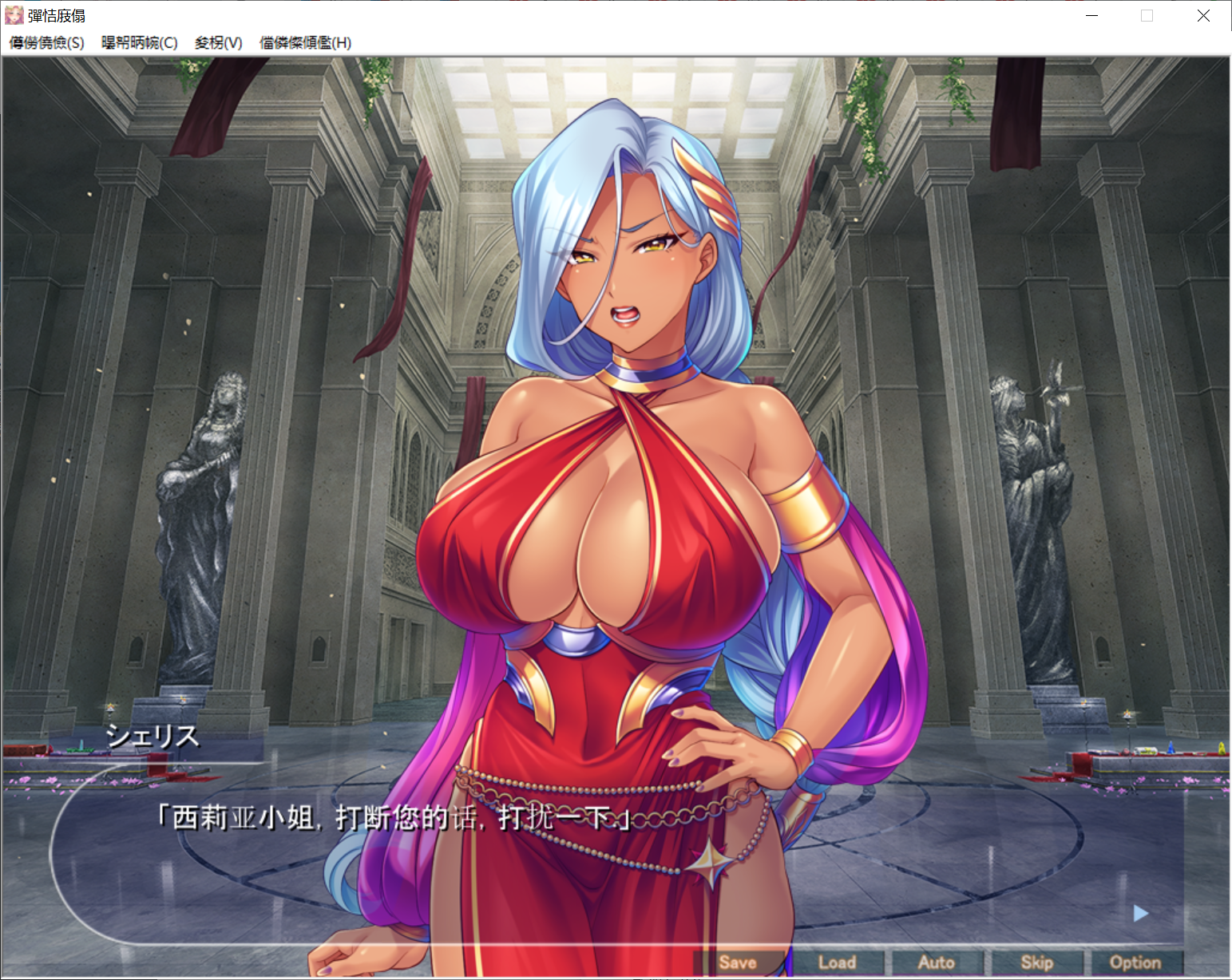 [PC/安卓krkr-ADV游戏] 【日式ADV/拔作机翻】女神狩猎~拯救了世界却被封印了，所以向女神们复仇！让她怀孕，让她给你手淫，创造后宫乐园！～特别版 机翻中文[PC+模拟器]