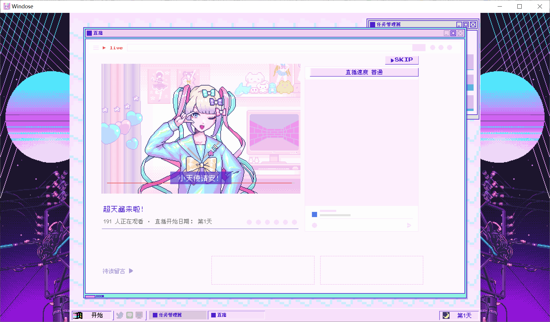 [PC-SLG游戏] 【正经向？】【2.7G】主播女孩重度依赖 Steam 官方中文版