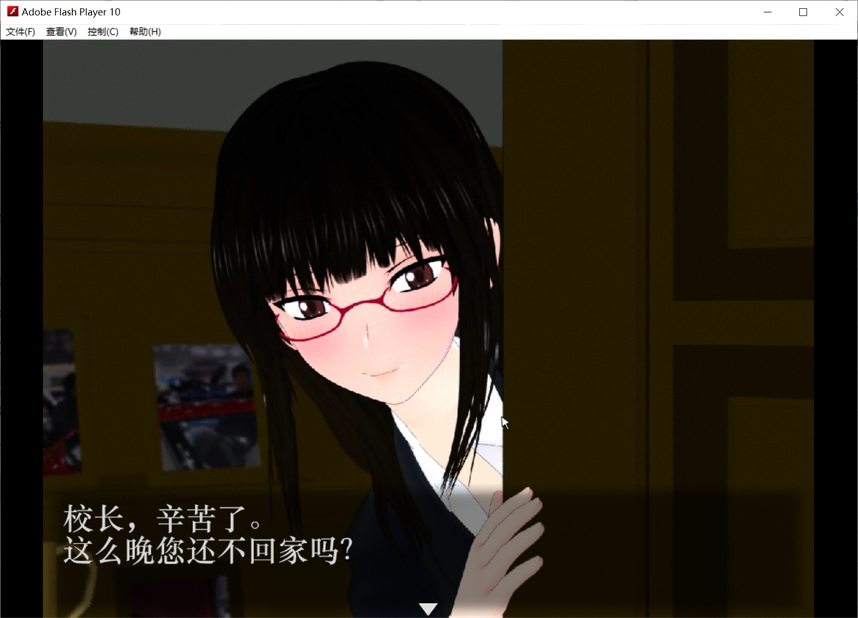 [PC-3D游戏] [重口味注意][GT-Four] 27岁黑27歳女教師は宿直で暇してる?27岁黑丝高跟风搔女老师：第4部！