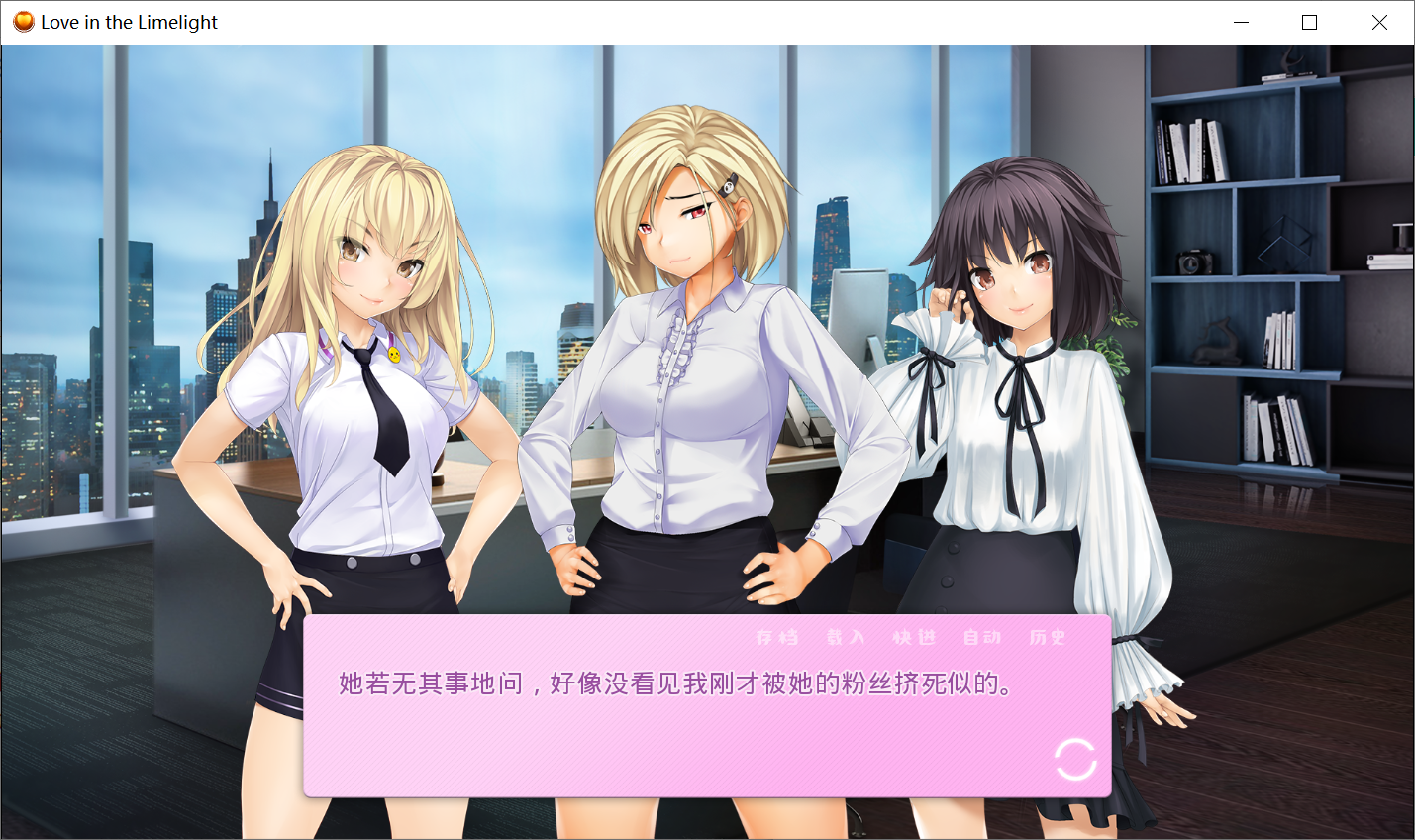 [PC/安卓SLG游戏] 【日式SLG/汉化】爱情风云 Ver1.33 精修汉化步兵完结版+全CG【完坑/PC+安卓/2.5G】