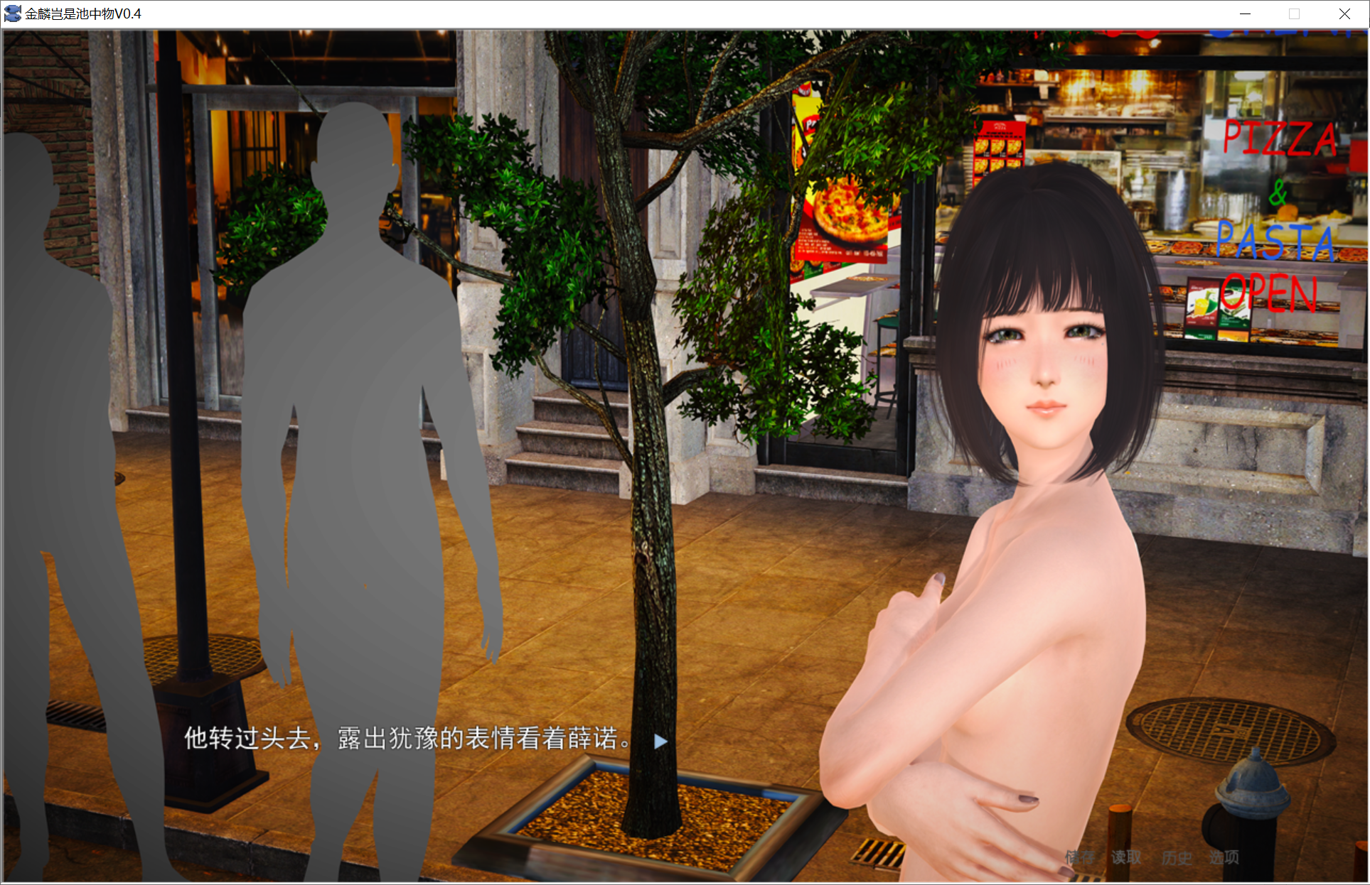 [PC-SLG游戏] 【国人ADV/中文/动态CG】金~麟岂是池中物 V0.4 经典+小说+1-44步兵漫画整合【新作/2.5G】