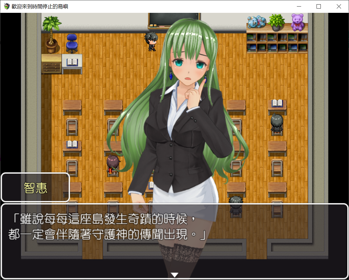 [PC/安卓RPG游戏] 【RPG/中文/步兵】欢迎来到时间停止的岛屿 ver2.52 官方中文安卓版【PC+安卓/更新/2.4G】