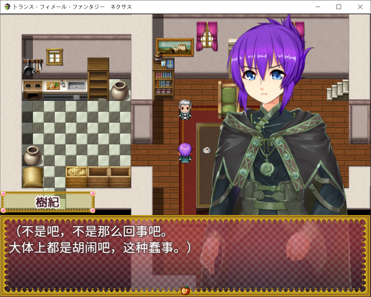 [PC-RPG游戏] 【RPG/汉化】性转幻想少女战记：TFFN！精修完整汉化版【新汉化/全CV】【1.2G】