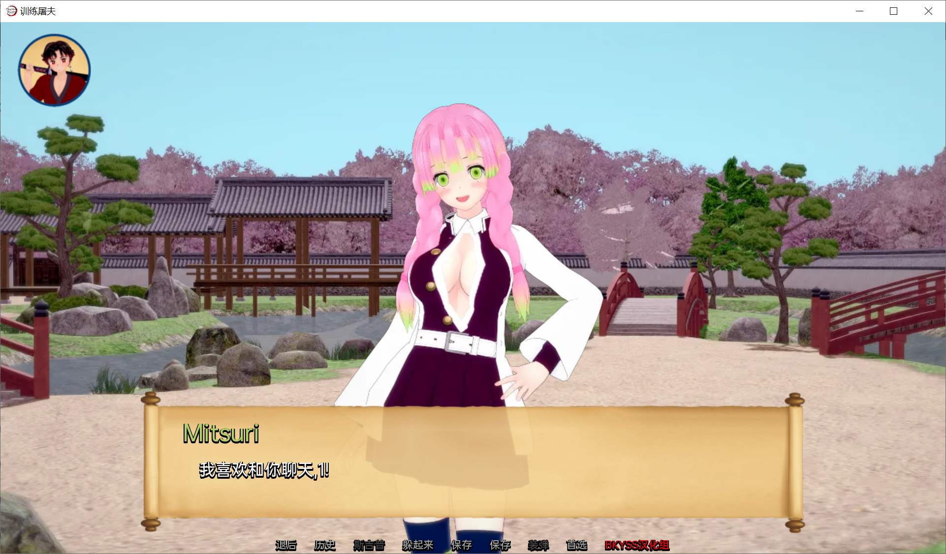 [PC/安卓SLG游戏] [日系SLG汉化动态]训练杀手 Training Slayer v21.0 汉化版[双端706M]