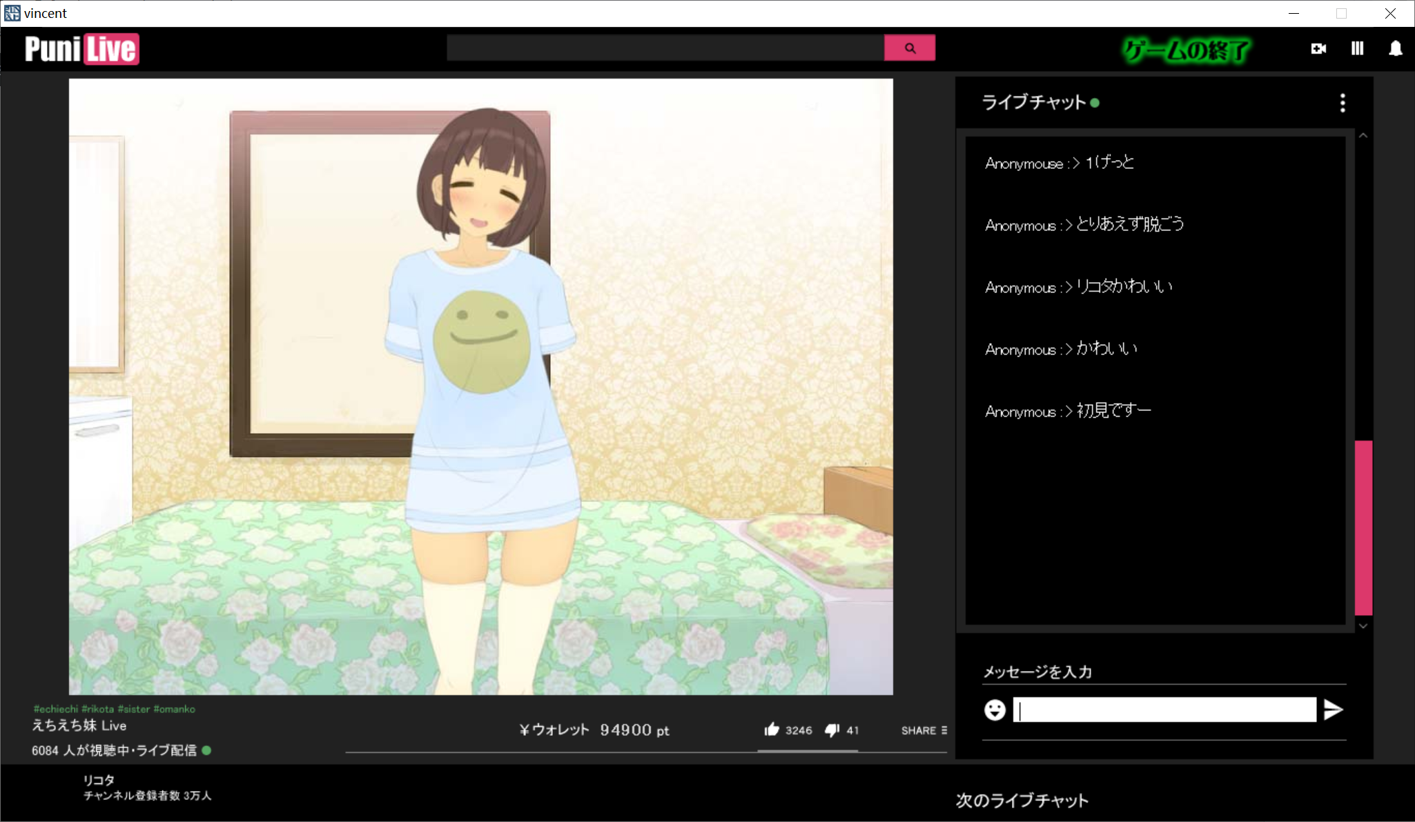 [PC-SLG游戏] 【SLG/动态】妹直播 えちえち妹 LIVE【309M/度盘】