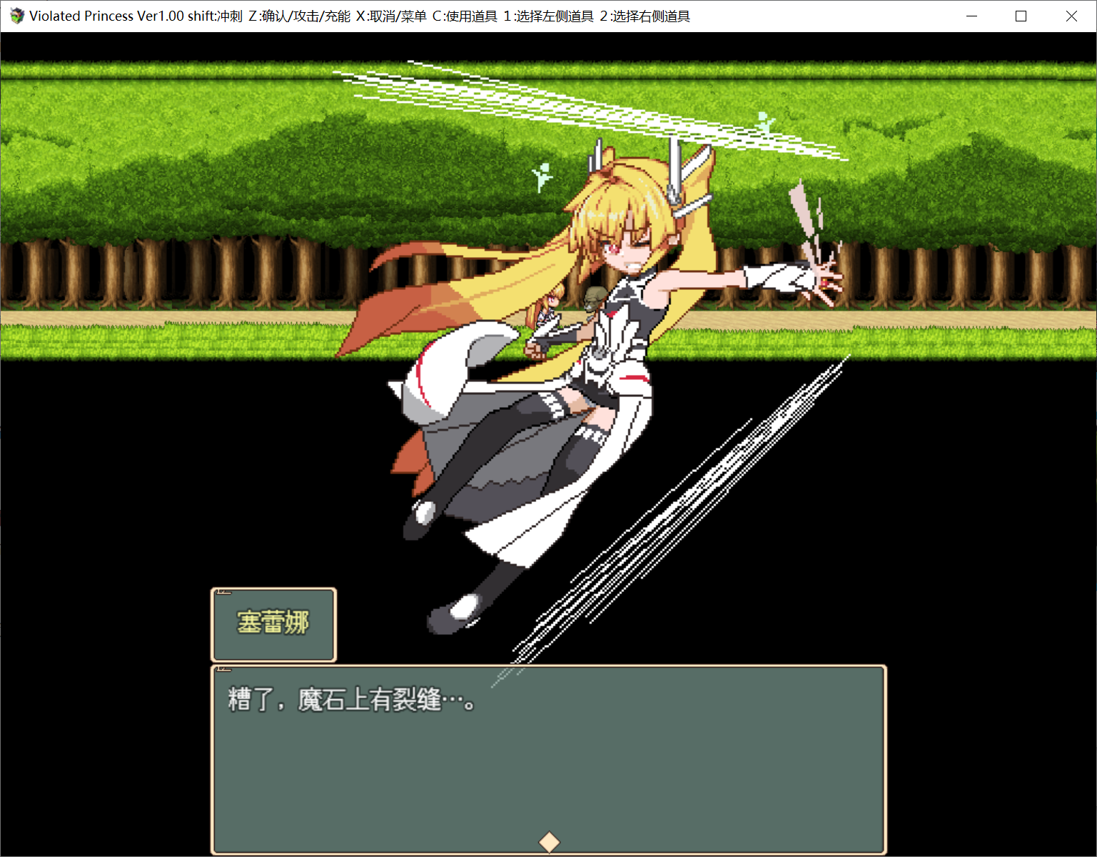 [PC/安卓RPG游戏] 【爆款神作ARPG/汉化】Violated Princess Ver1.03 官方AI汉化版【PC+安卓直装/800M】