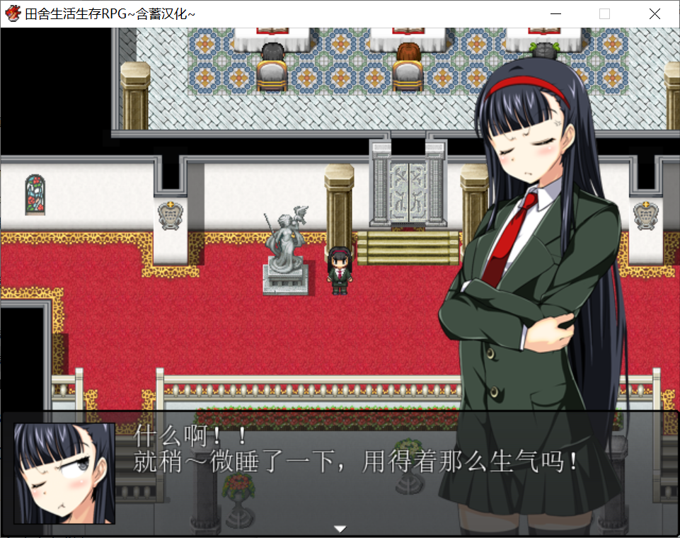 [PC/安卓jio-RPG/汉化] 田舍生活生存RPG v2.0 PC+安卓模拟汉化版 [400M/百度]