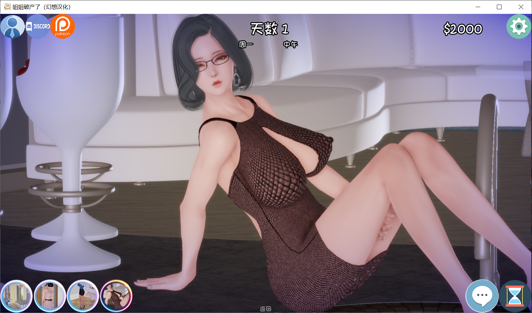 [PC/安卓SLG游戏] 【欧美SLG/汉化/动态】姐姐破产了 Ass-hole V1.0 精翻汉化作弊版【佳作/PC+安卓/3.4G】