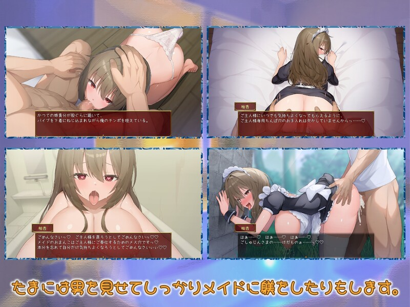 [PC-SLG游戏] 【SLG/新作/机翻/触摸】[高温注意]メイドdays V3 与女仆日常【1.5G/度盘】
