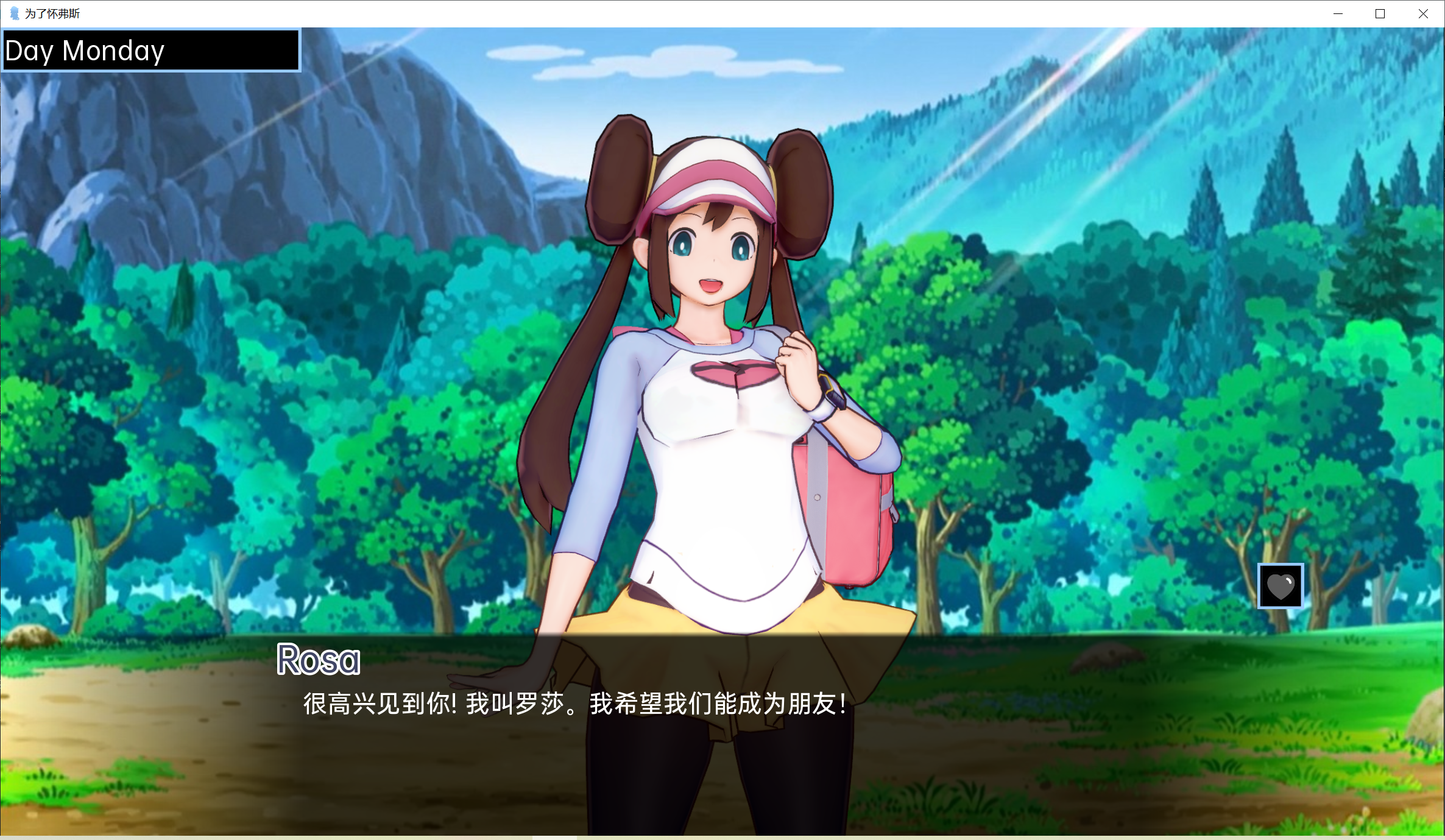 [PC+安卓][日系SLG/汉化/动态]Poke：为了怀弗斯V0.4 汉化版[2.2G/百度]